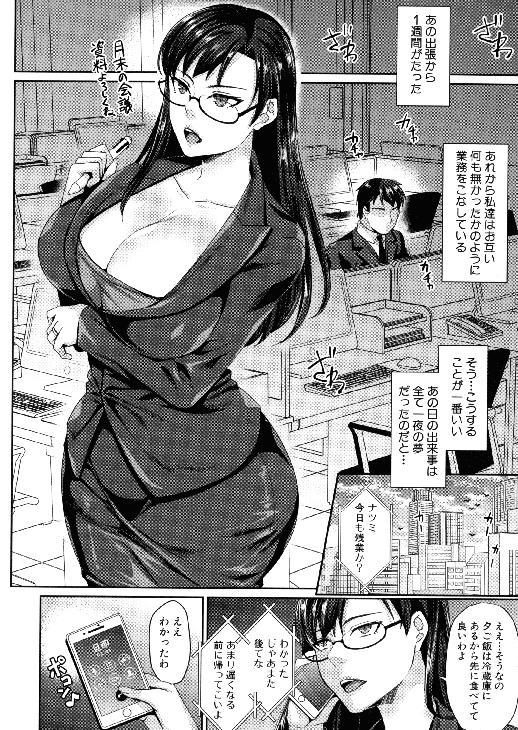 155_page_158_1.15_MB