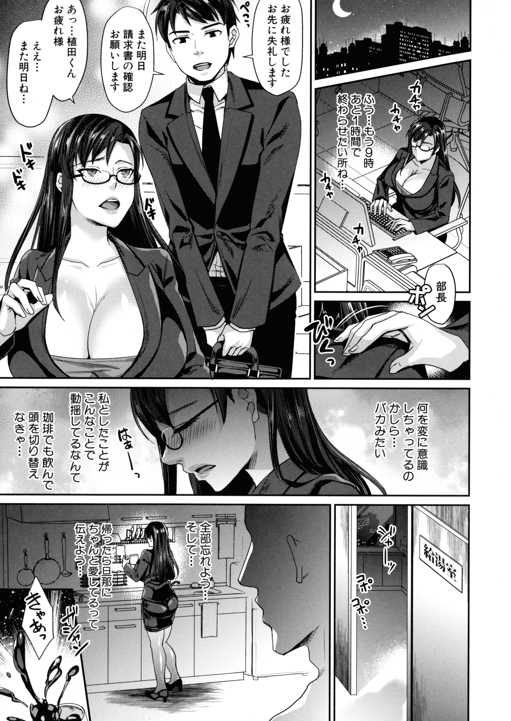 156_page_159_1.10_MB