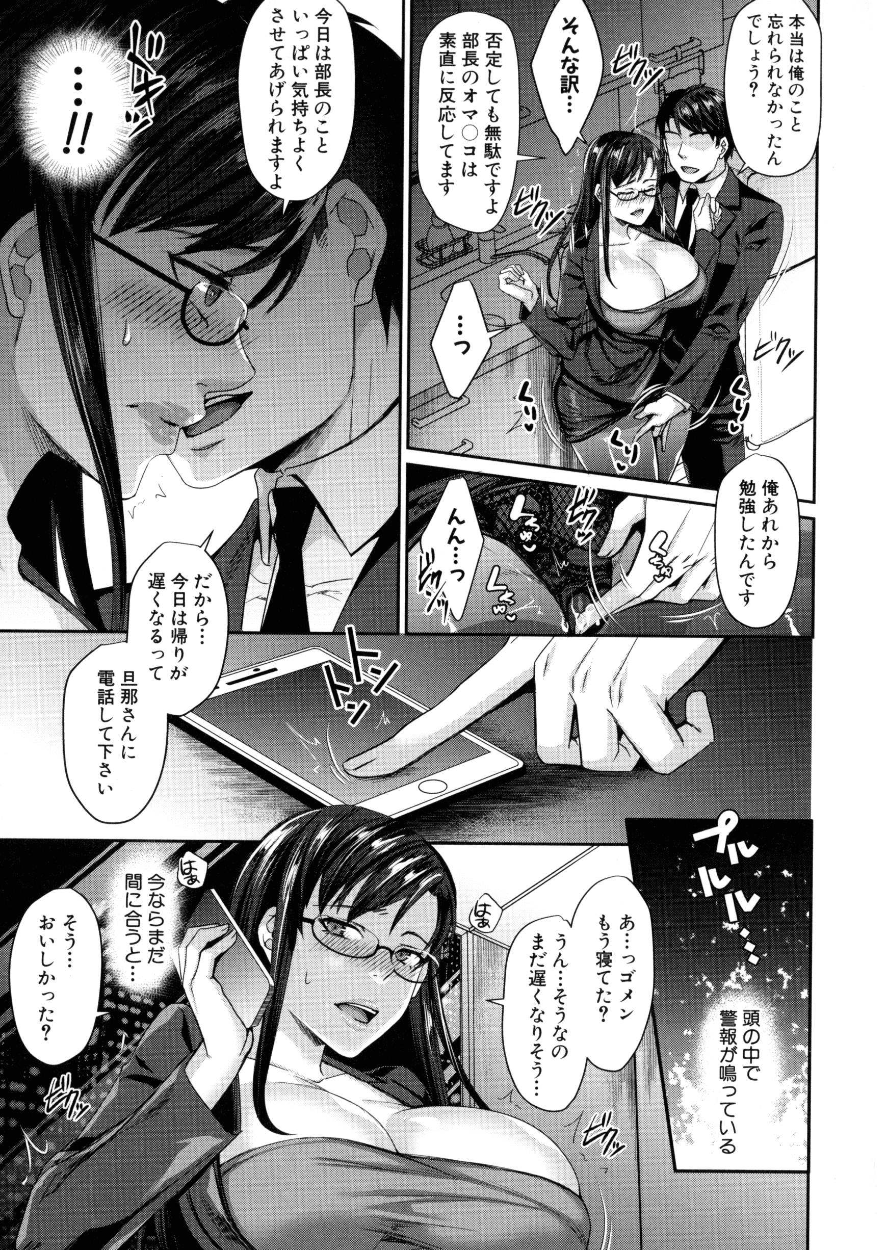158_page_161_1.05_MB