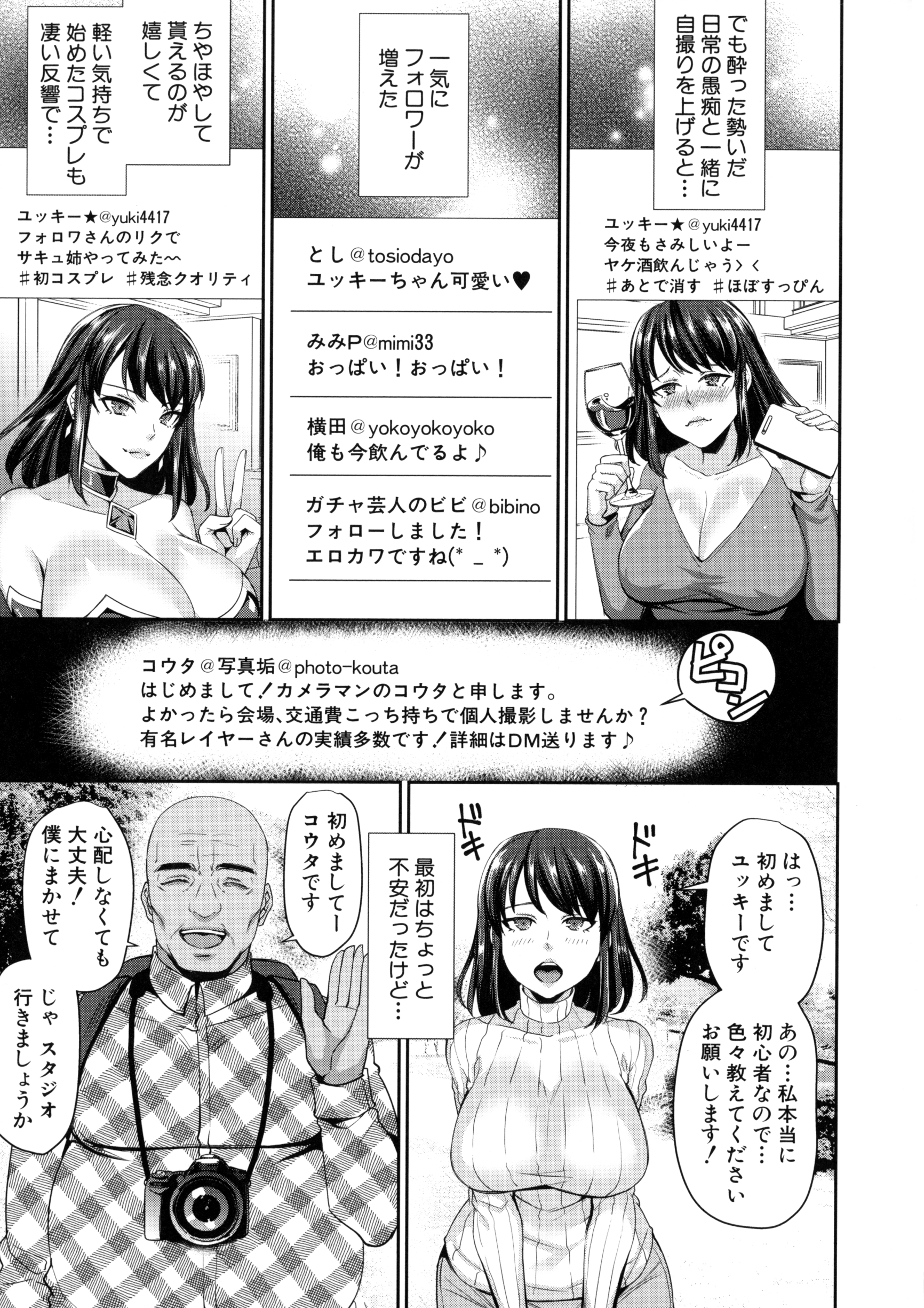 171_page_175_1.78_MB