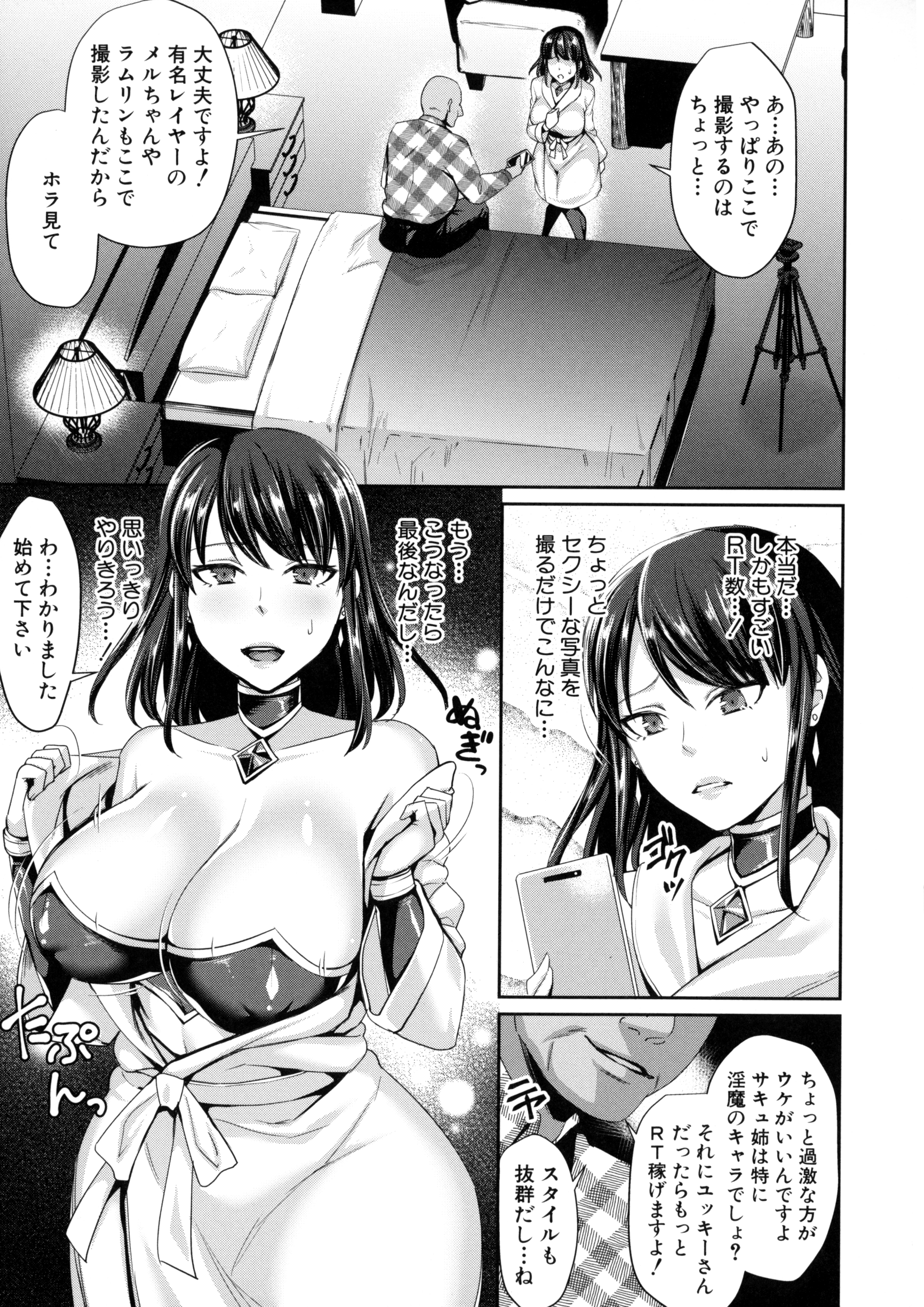 177_page_181_2.26_MB