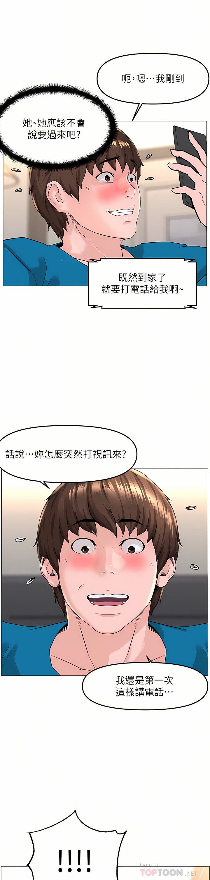 71_12