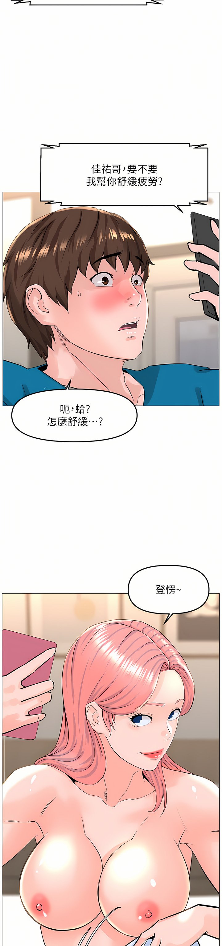71_19