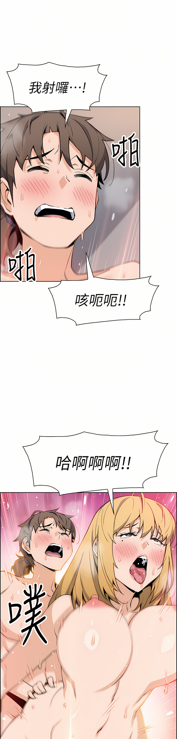 44_25