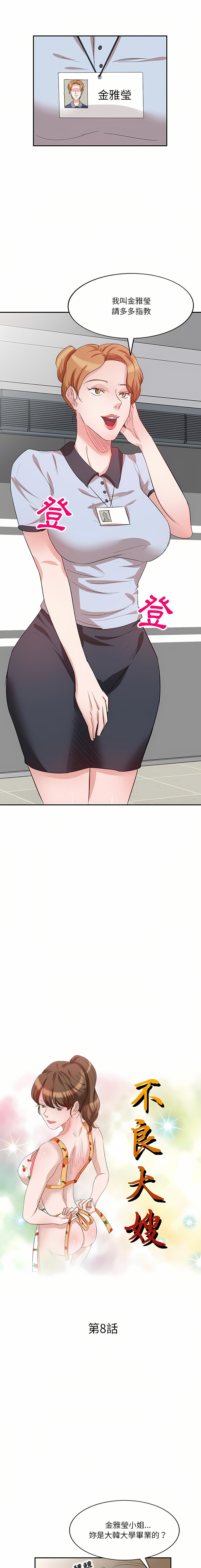08_02