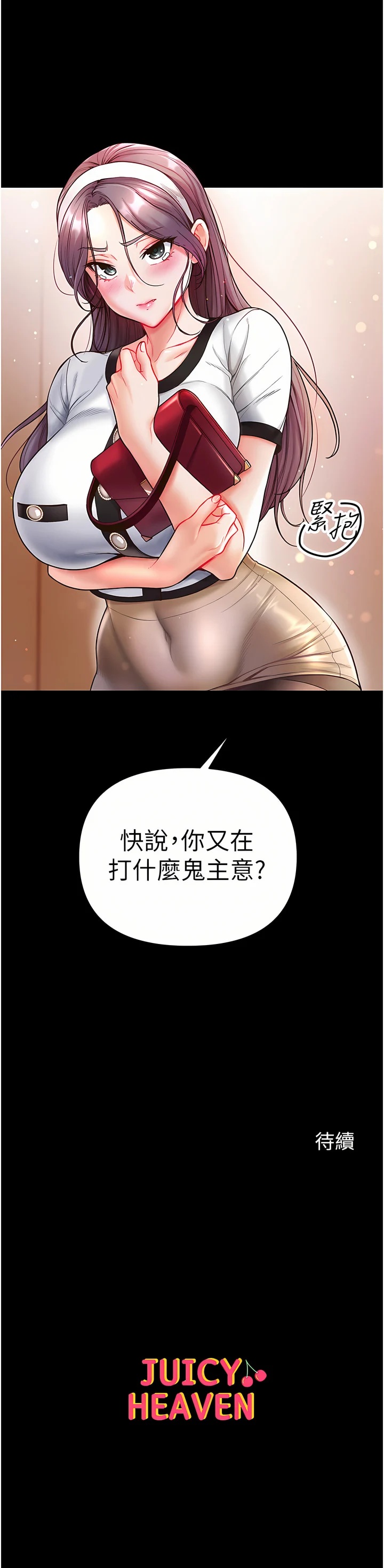 13_38
