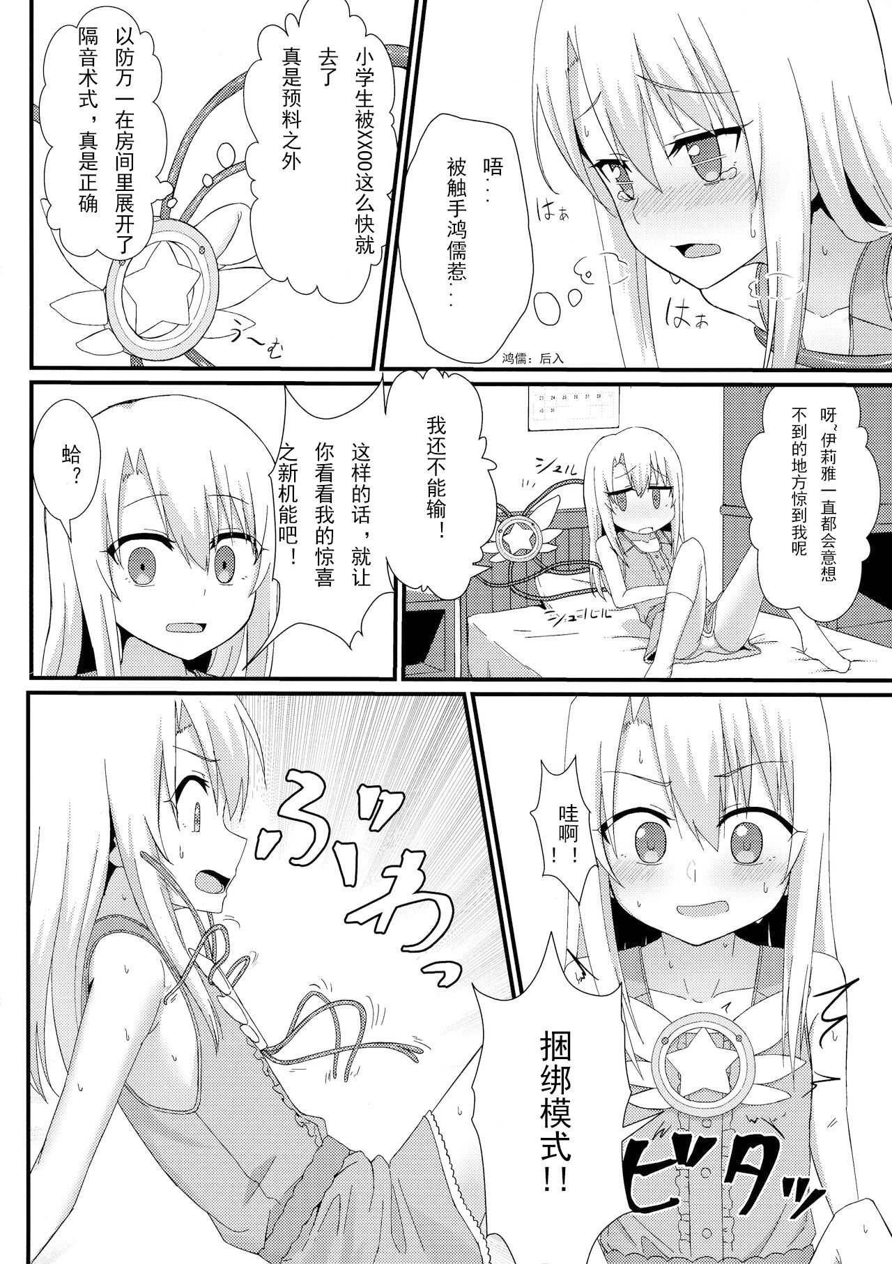 08