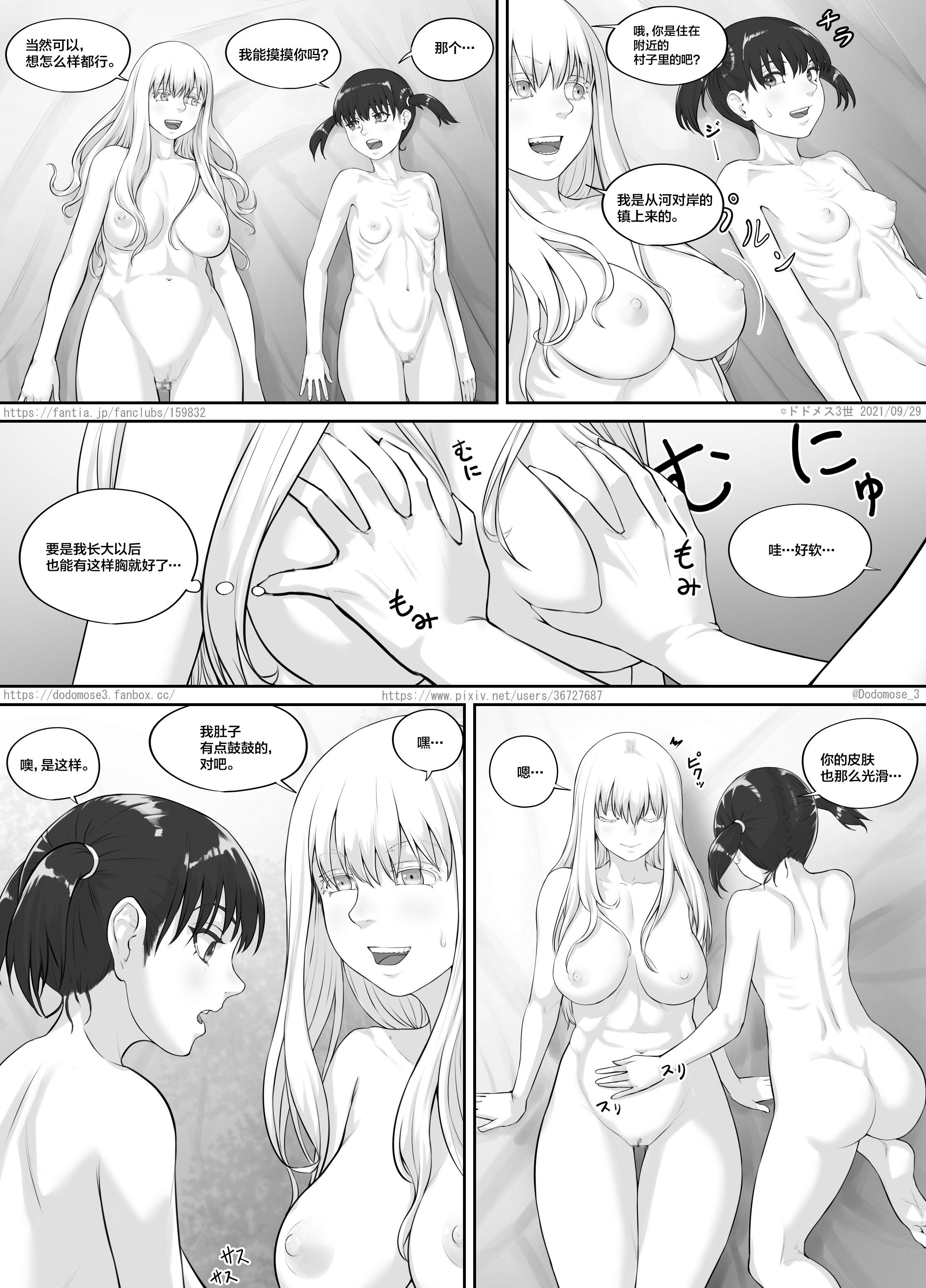 07
