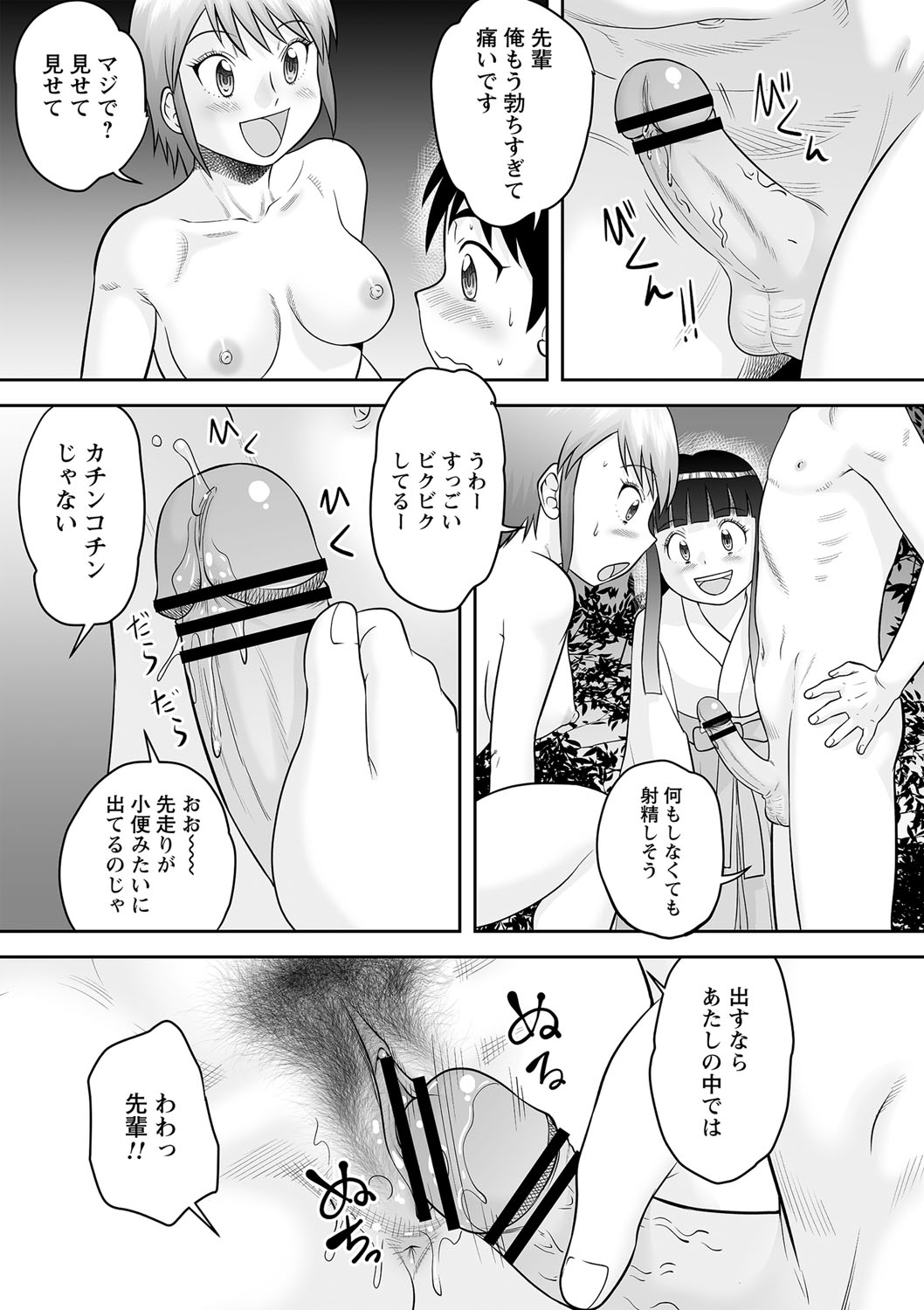 045