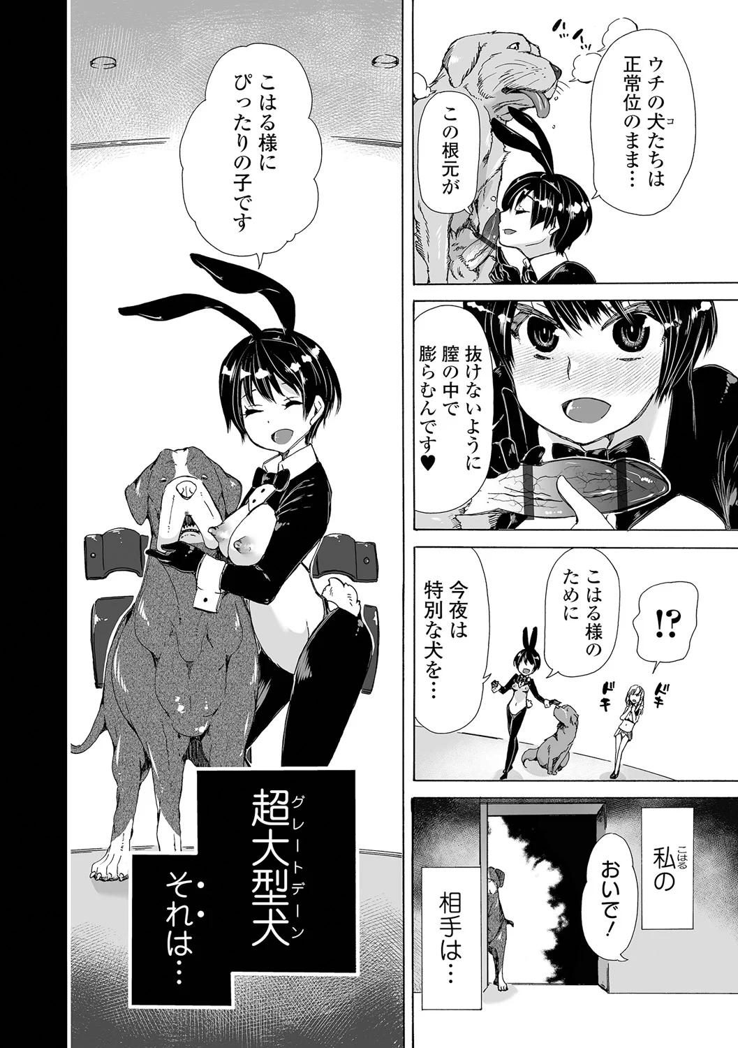 014
