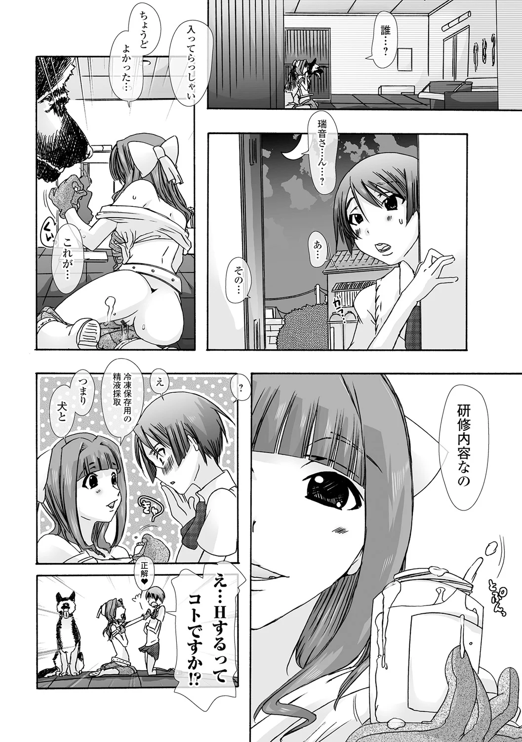 130