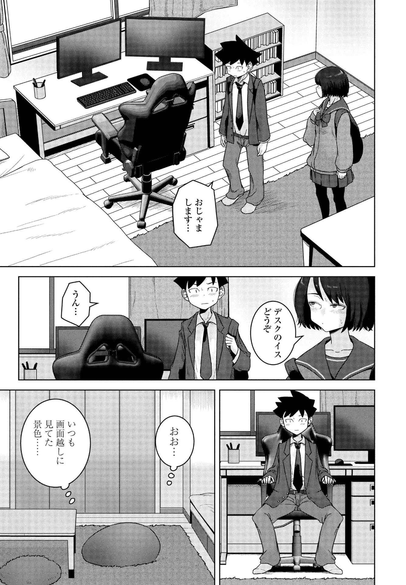 233
