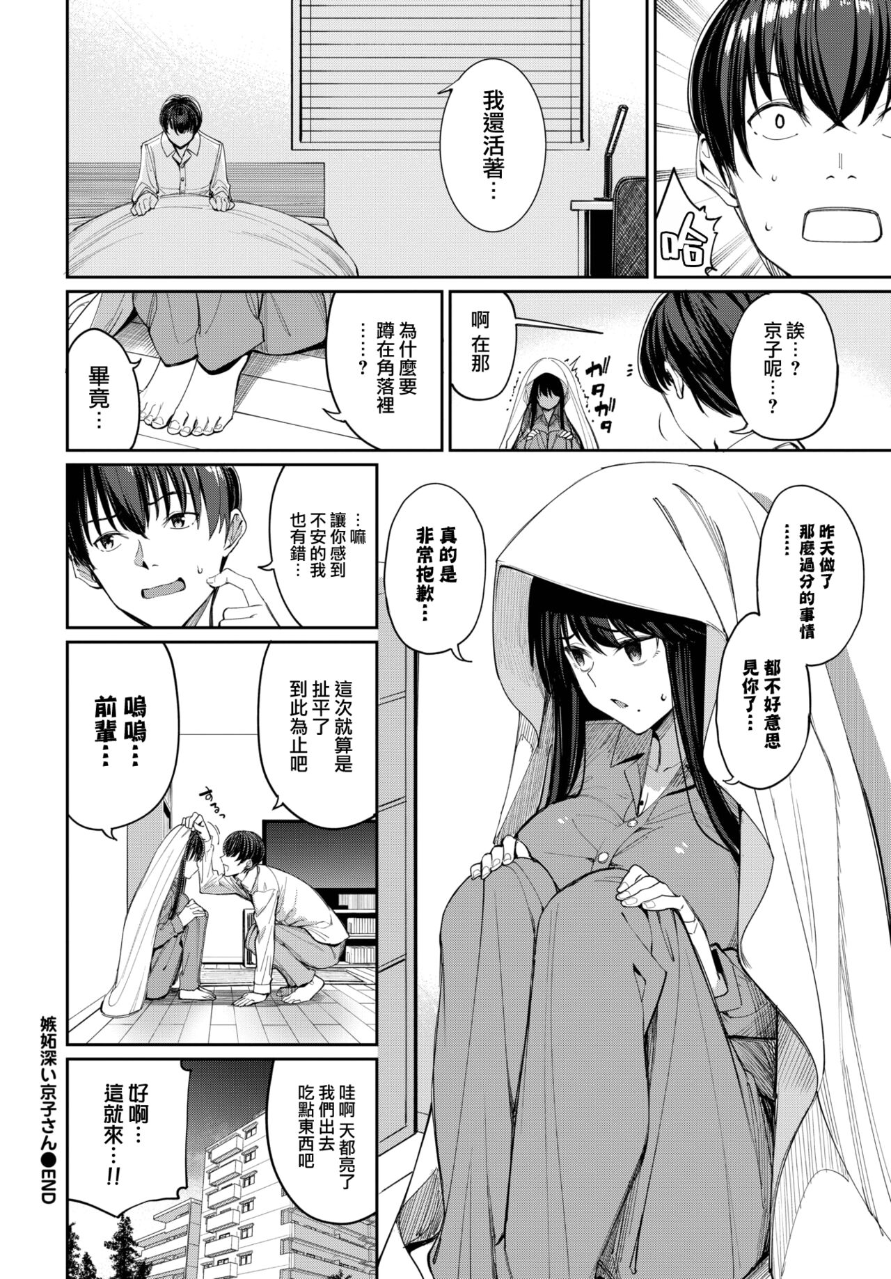28