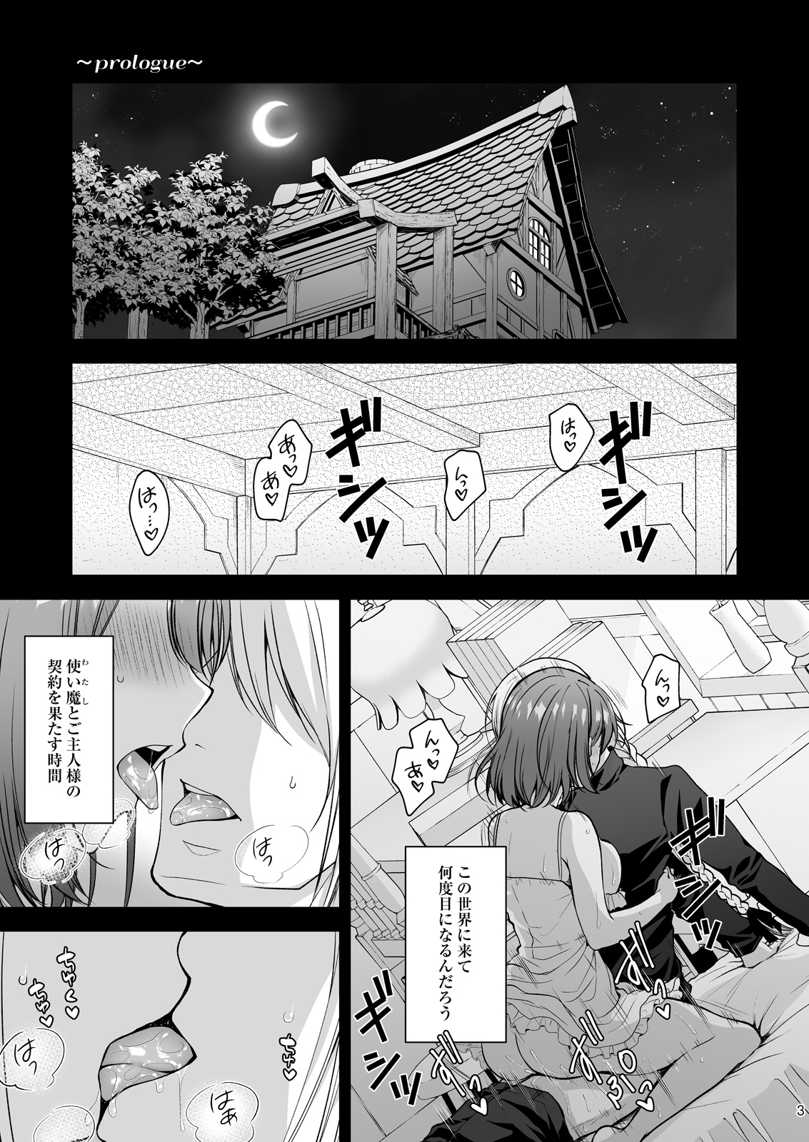 03