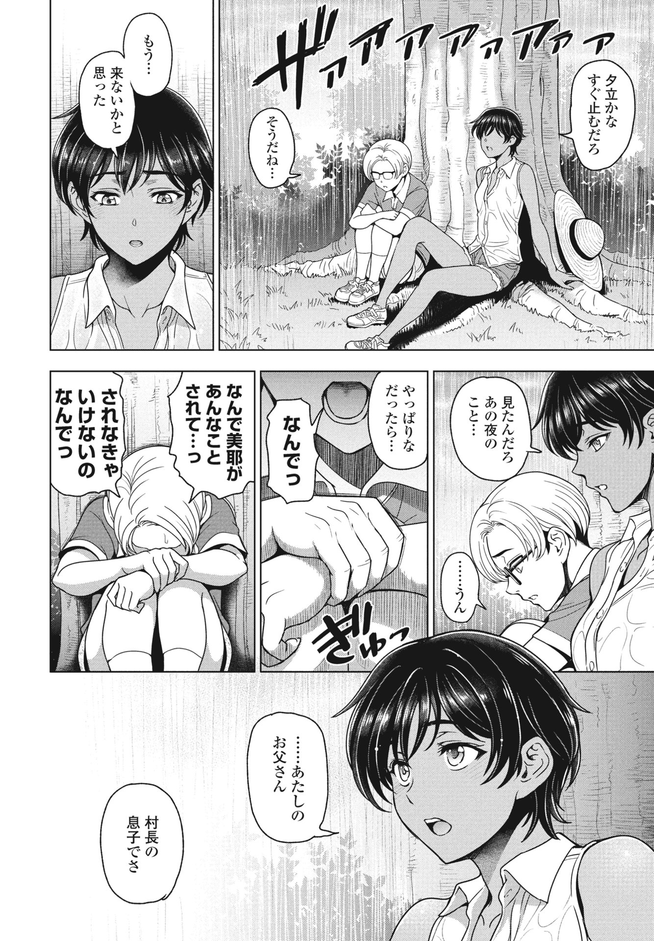 016