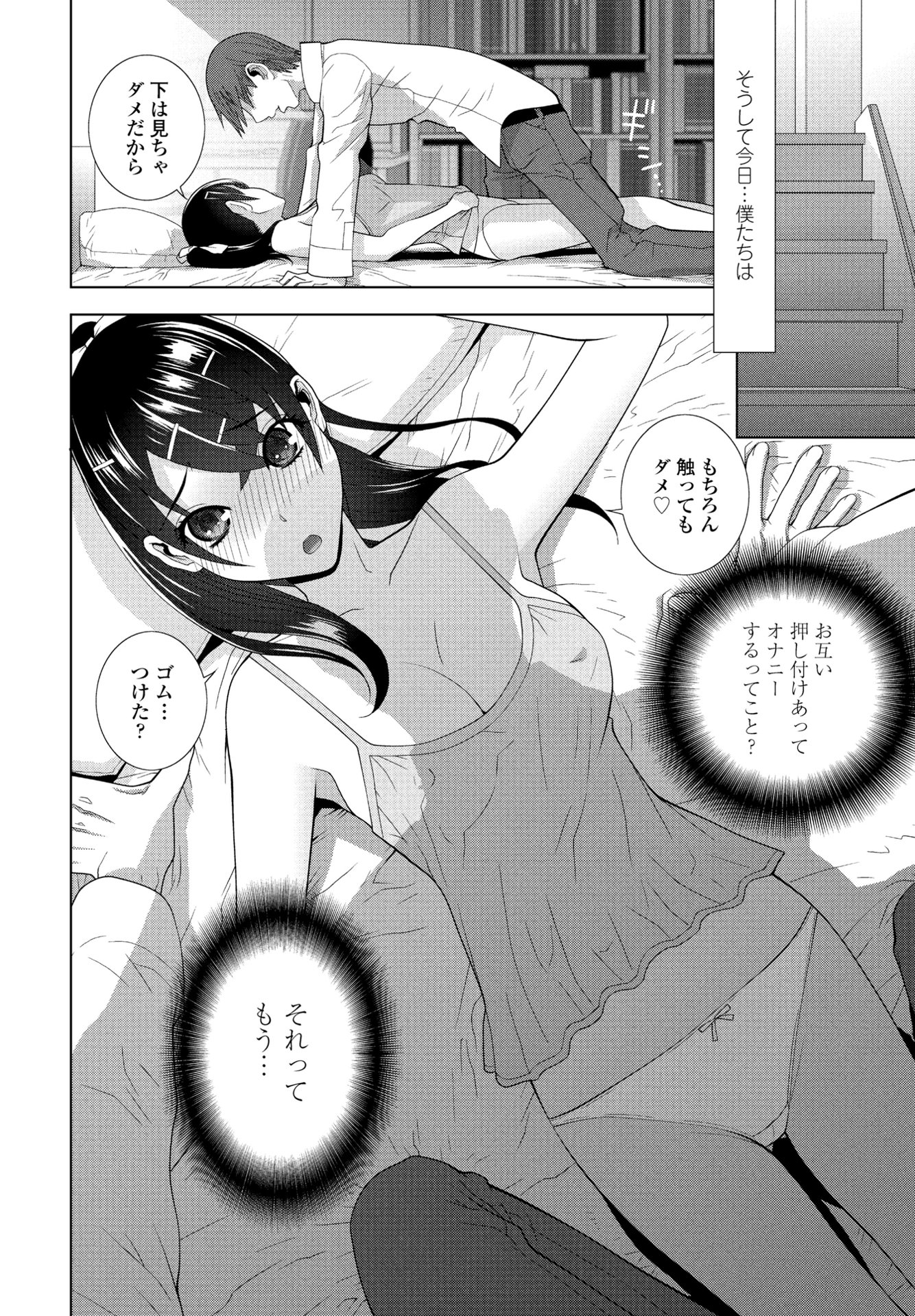 094