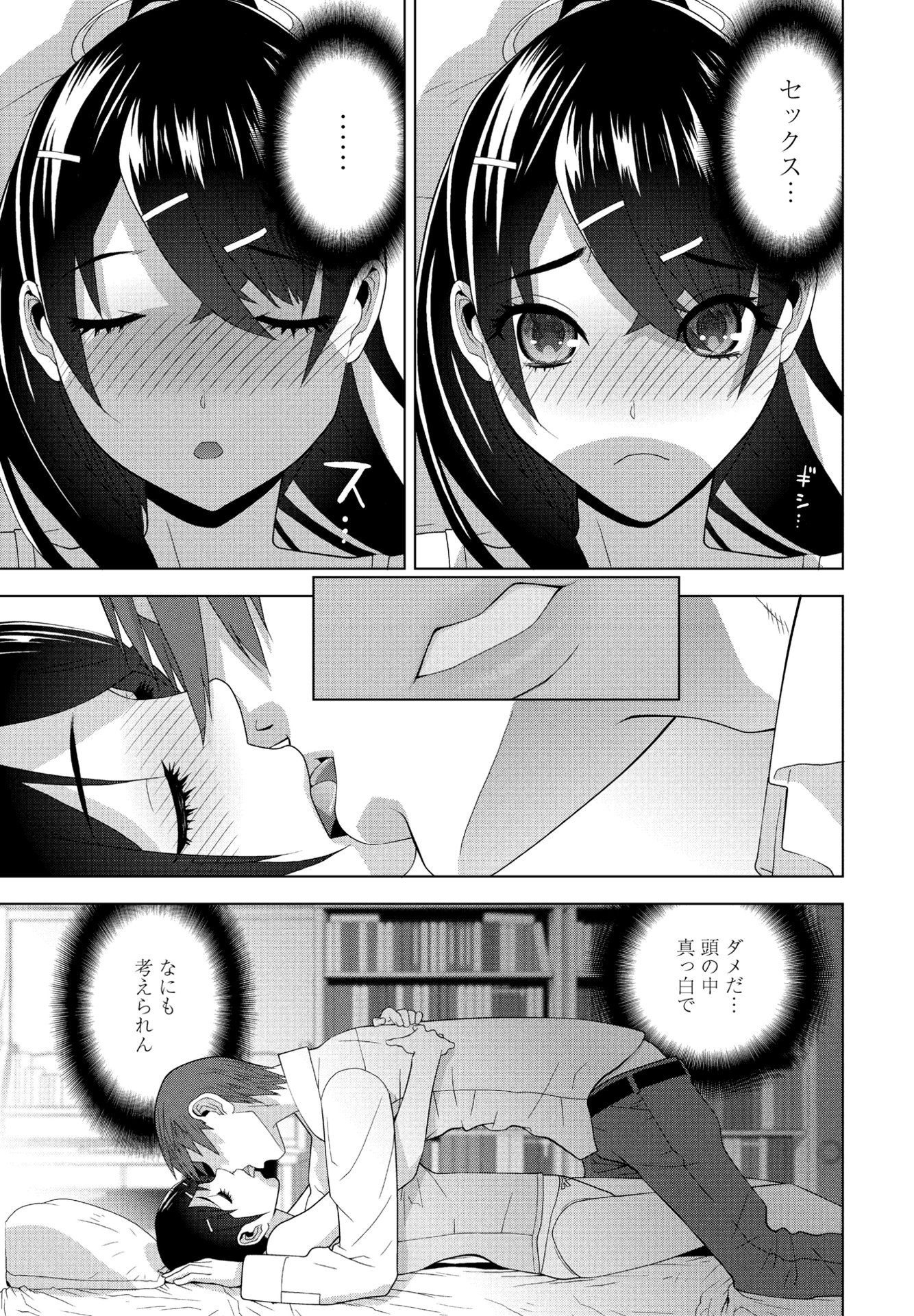 095