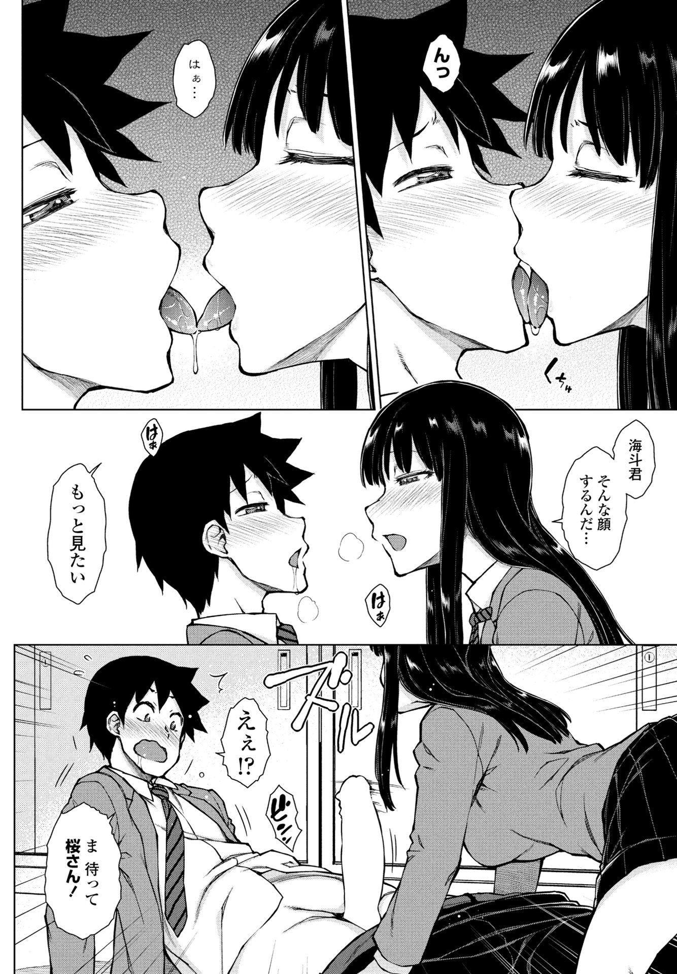 152