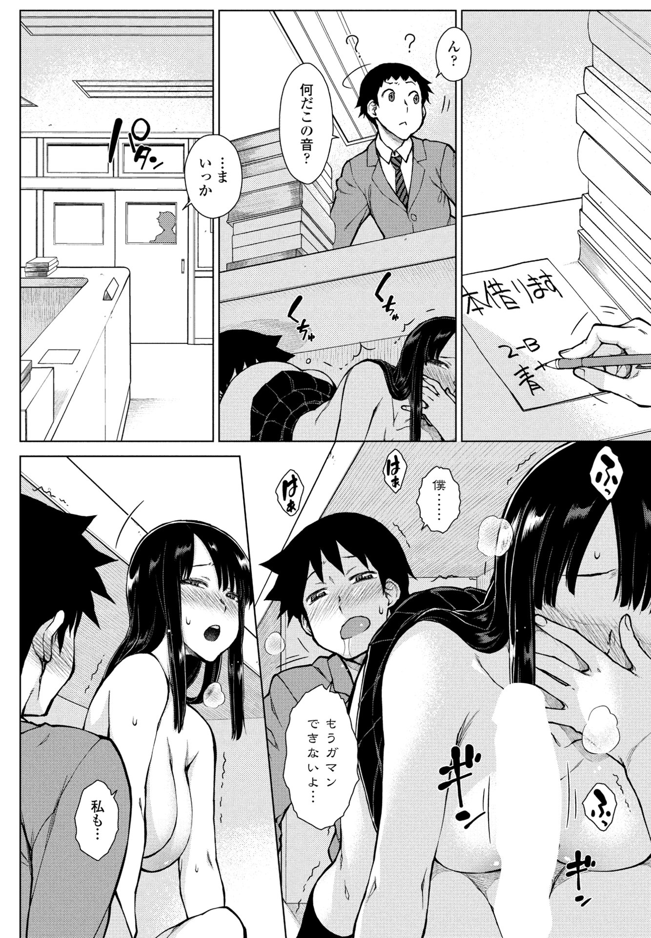 160