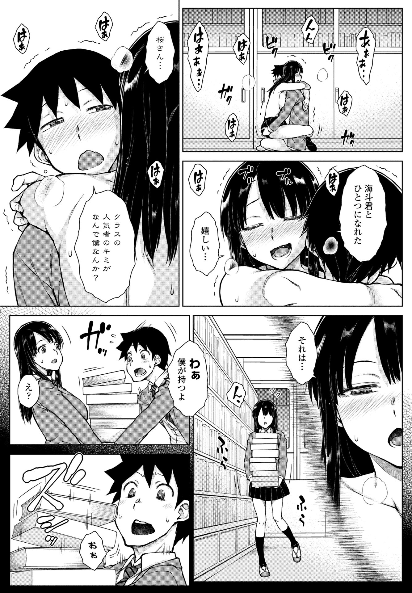 167