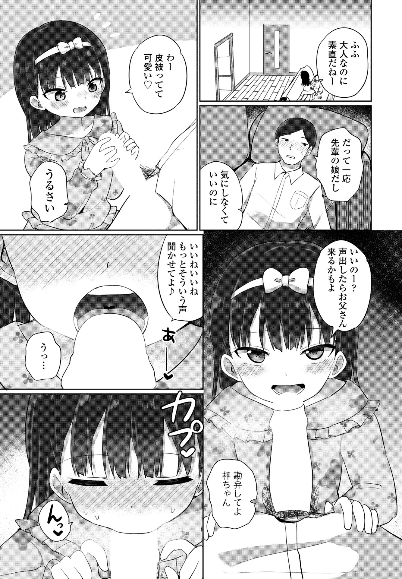 235