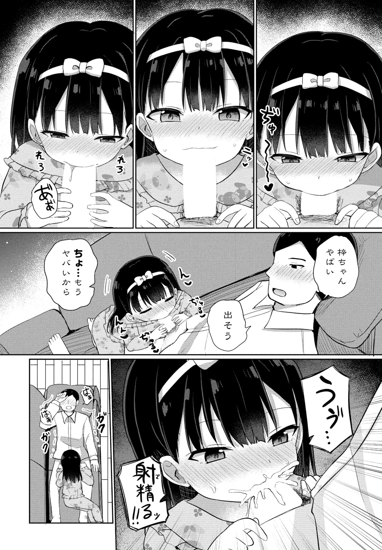 236