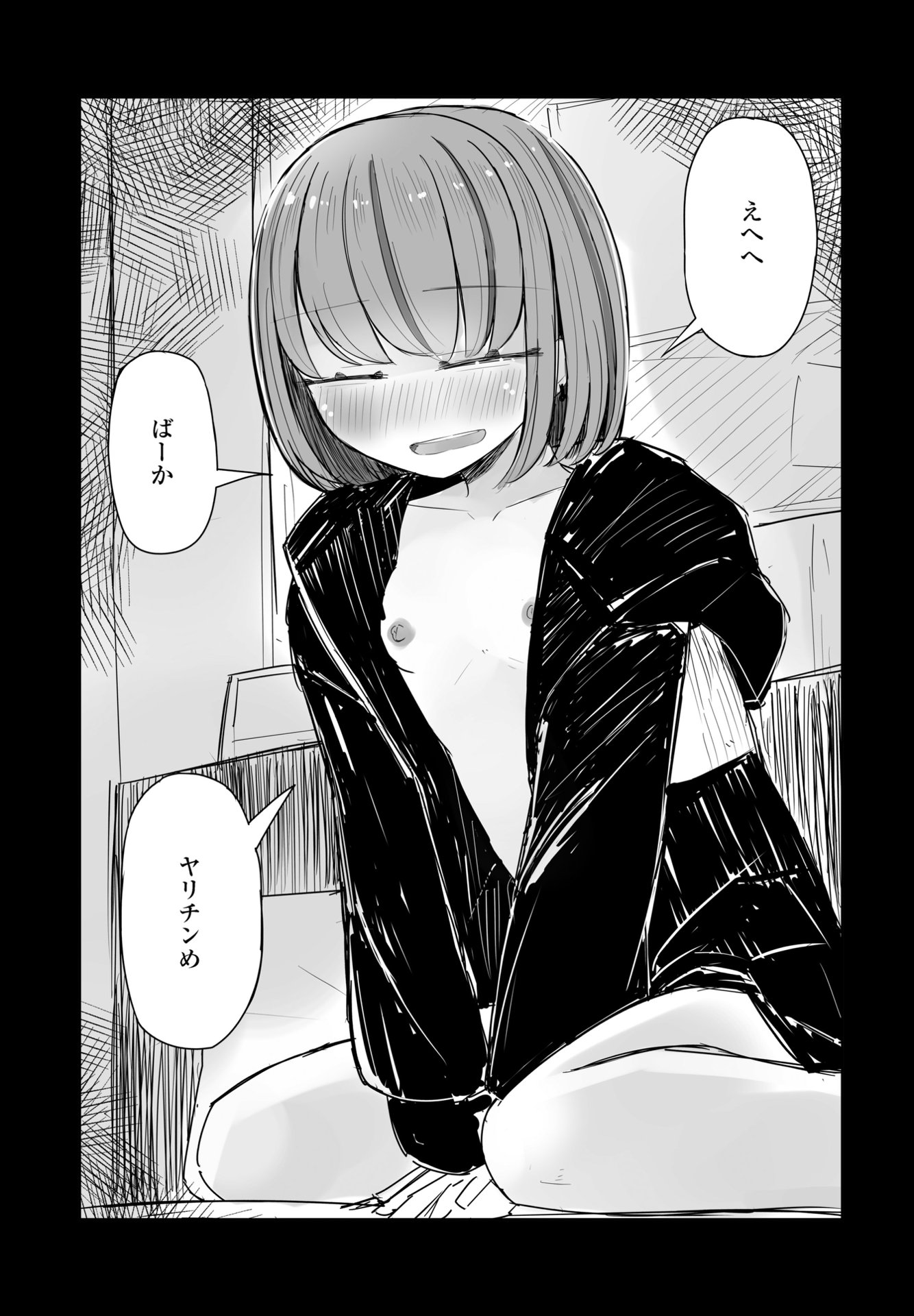 253