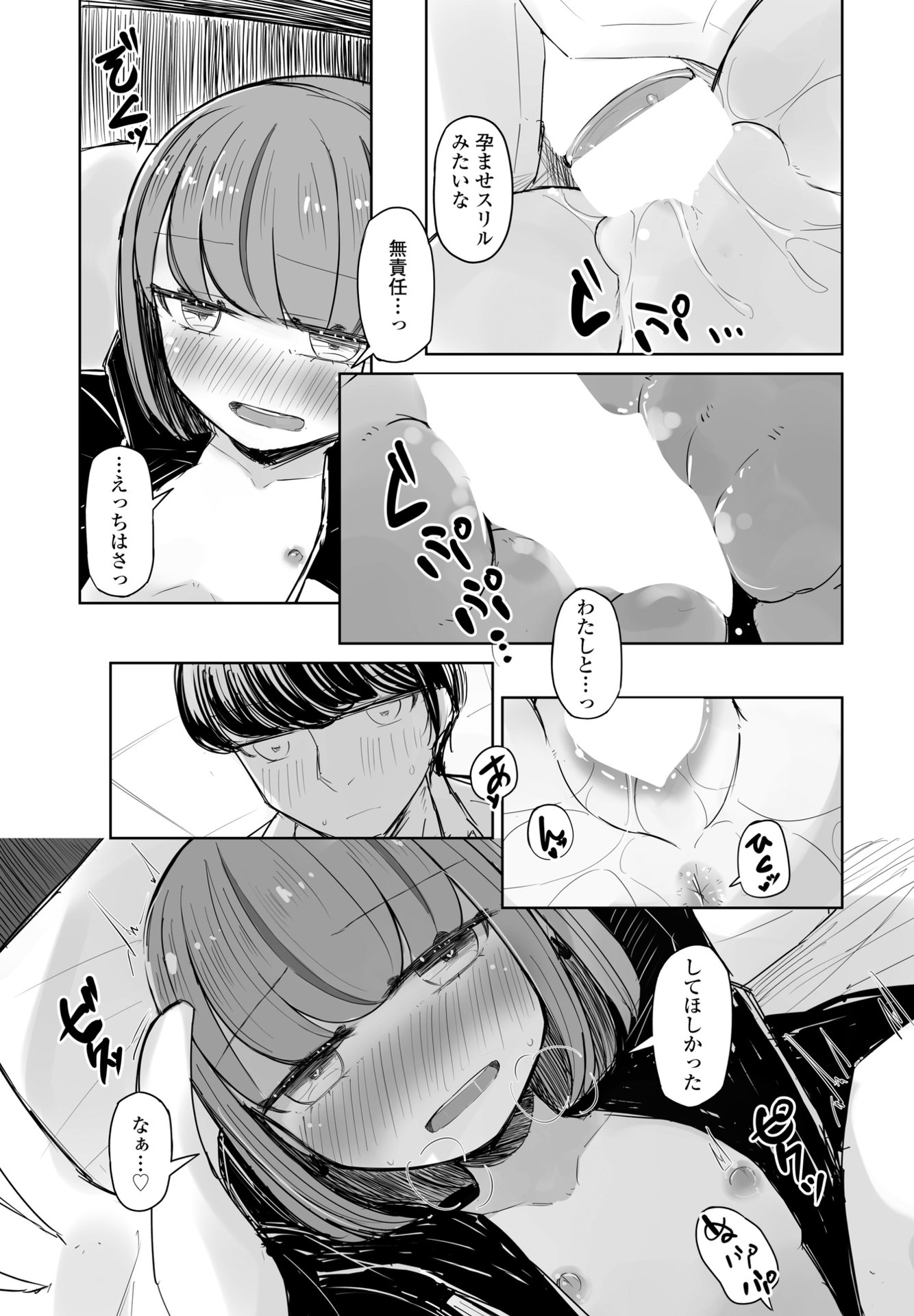 263
