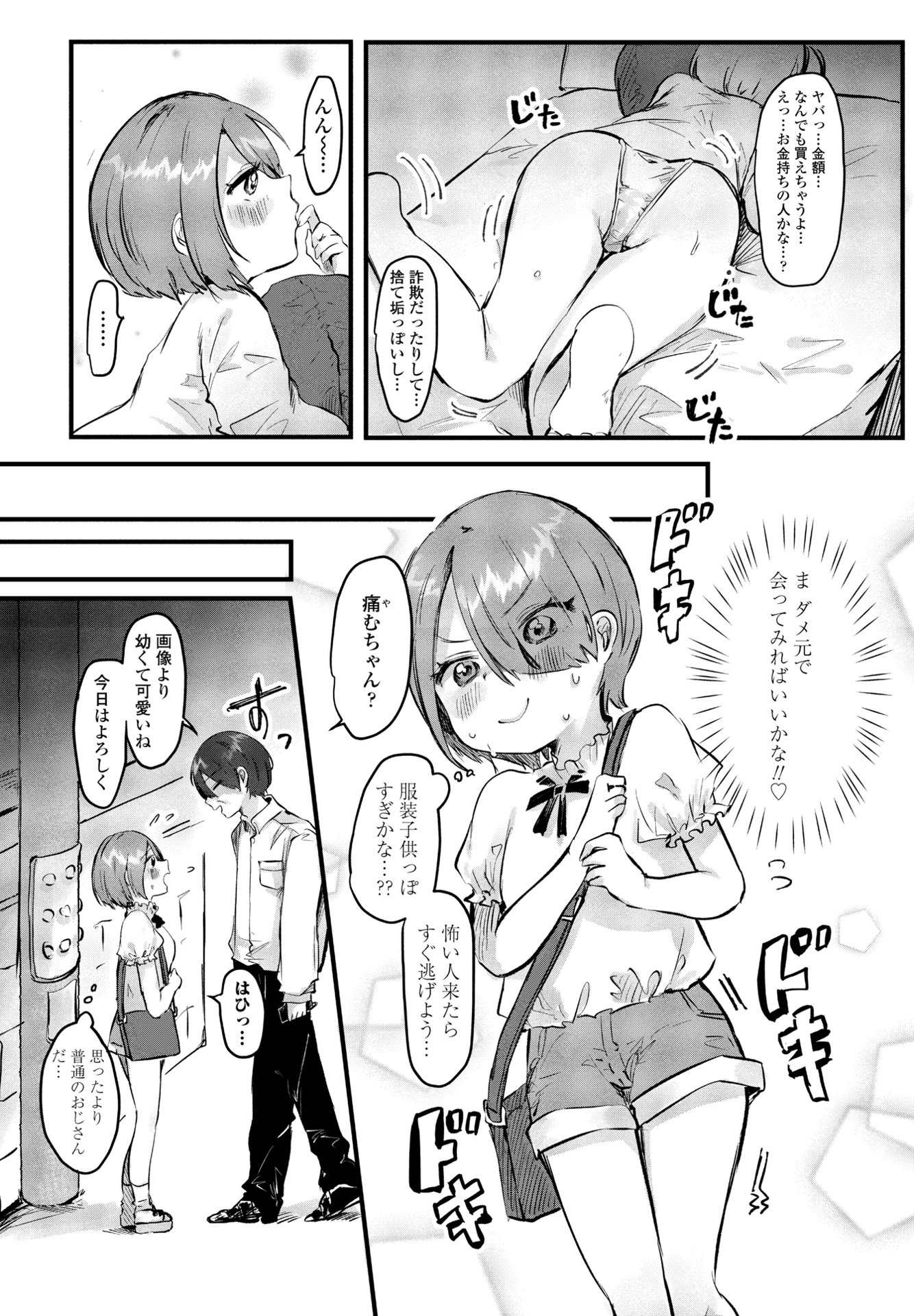 276