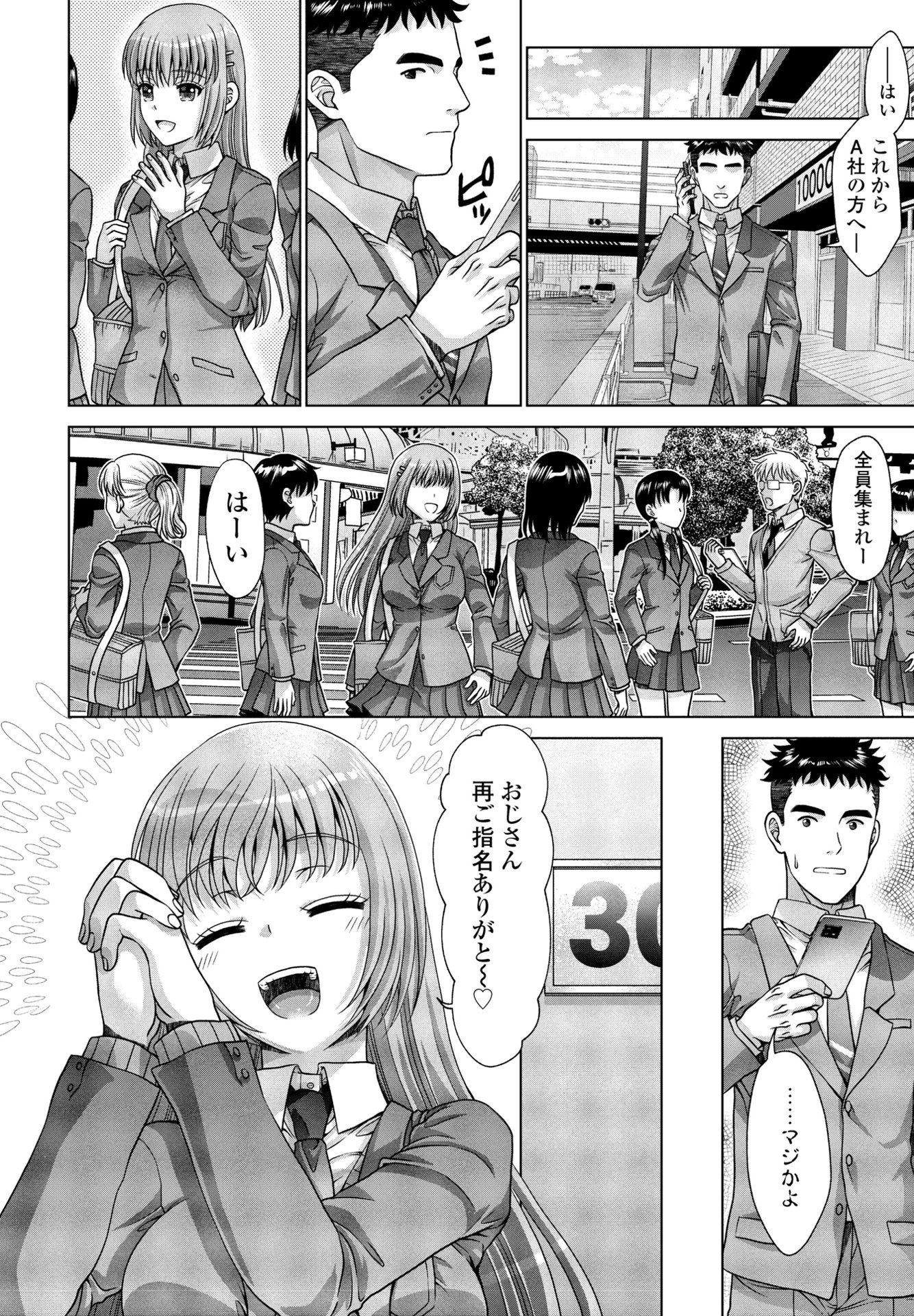 346