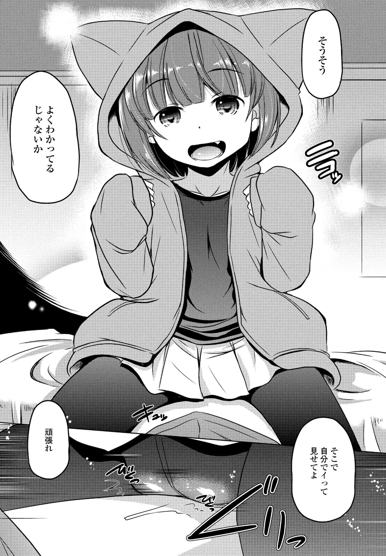 393
