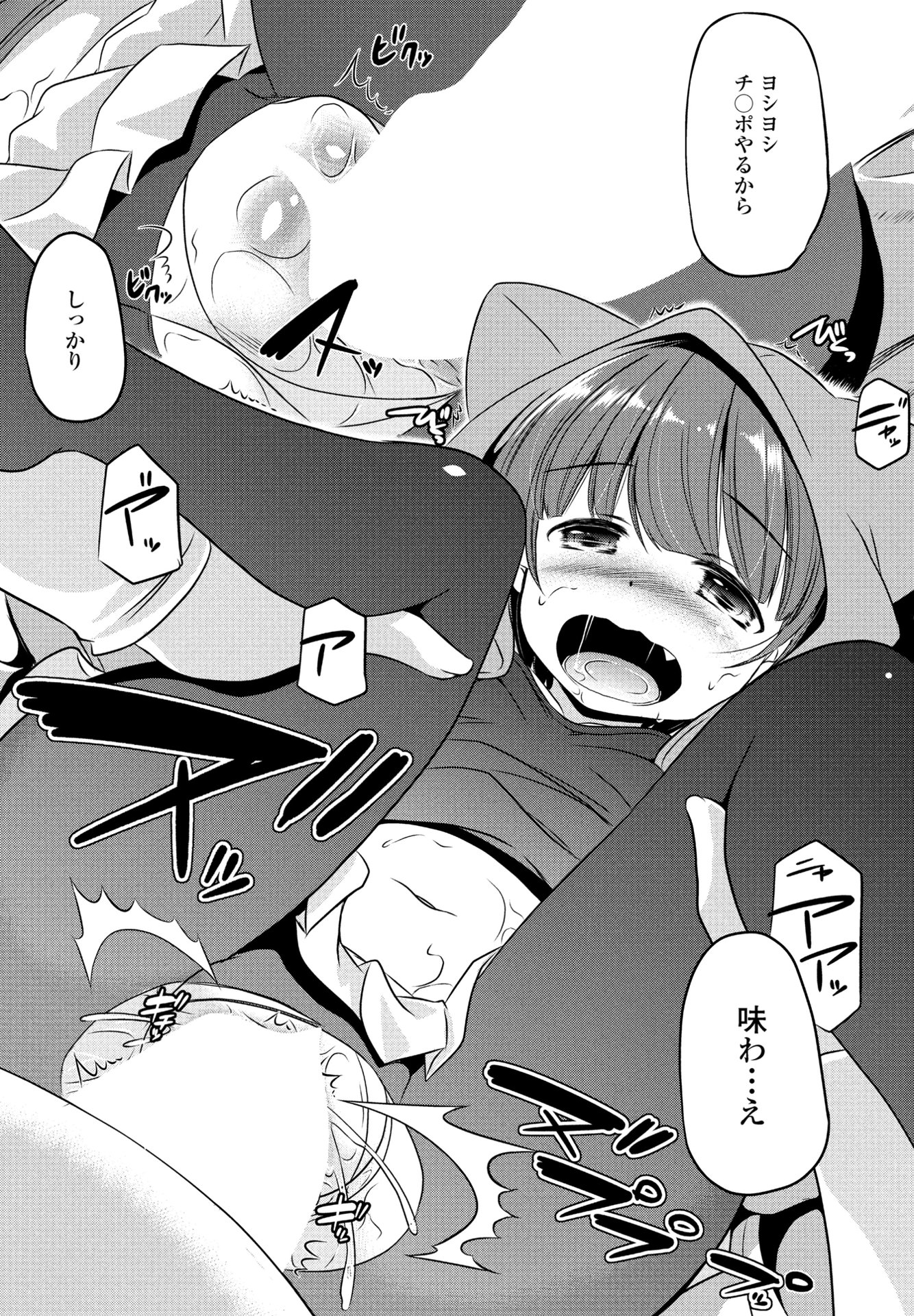397