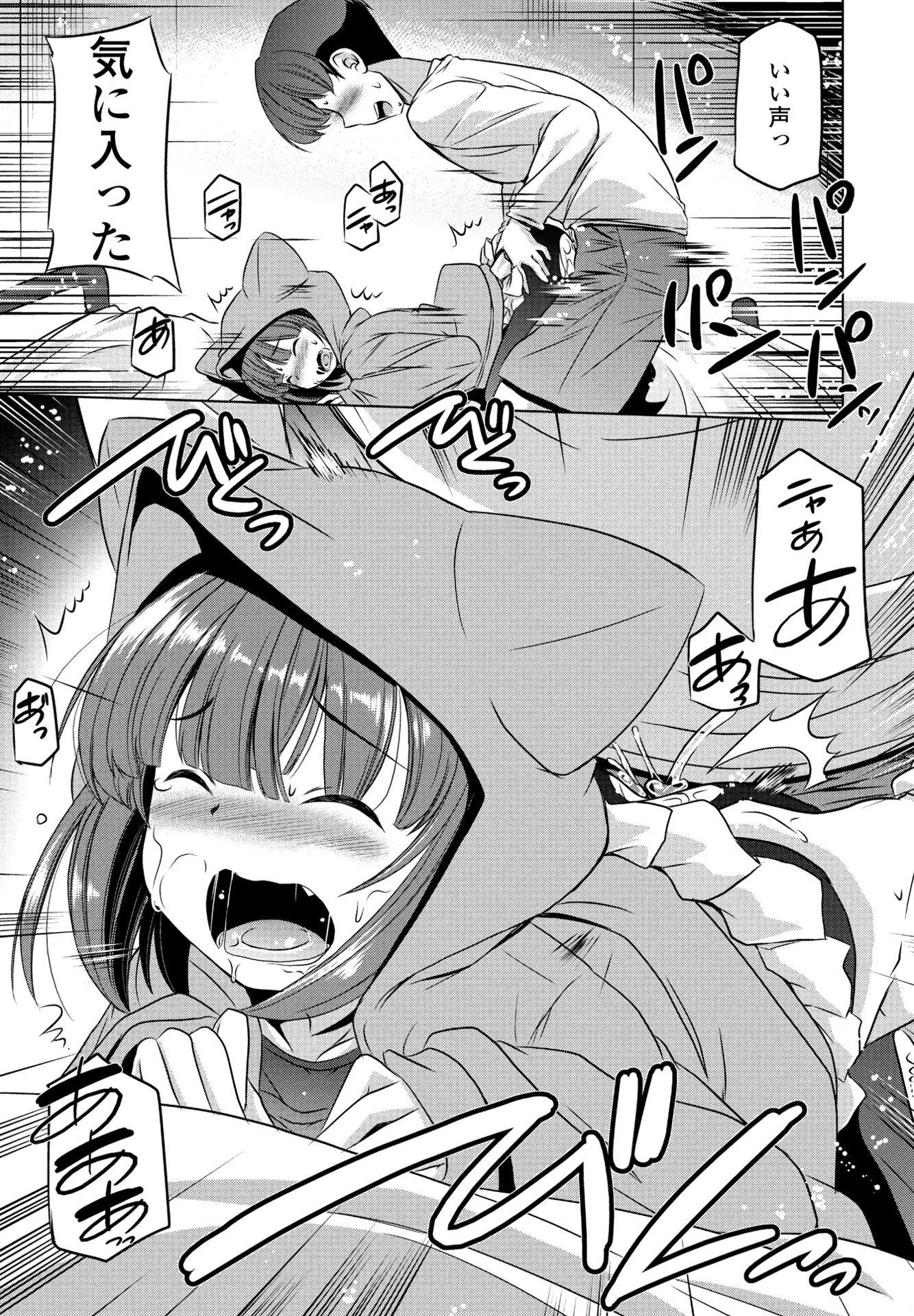 403
