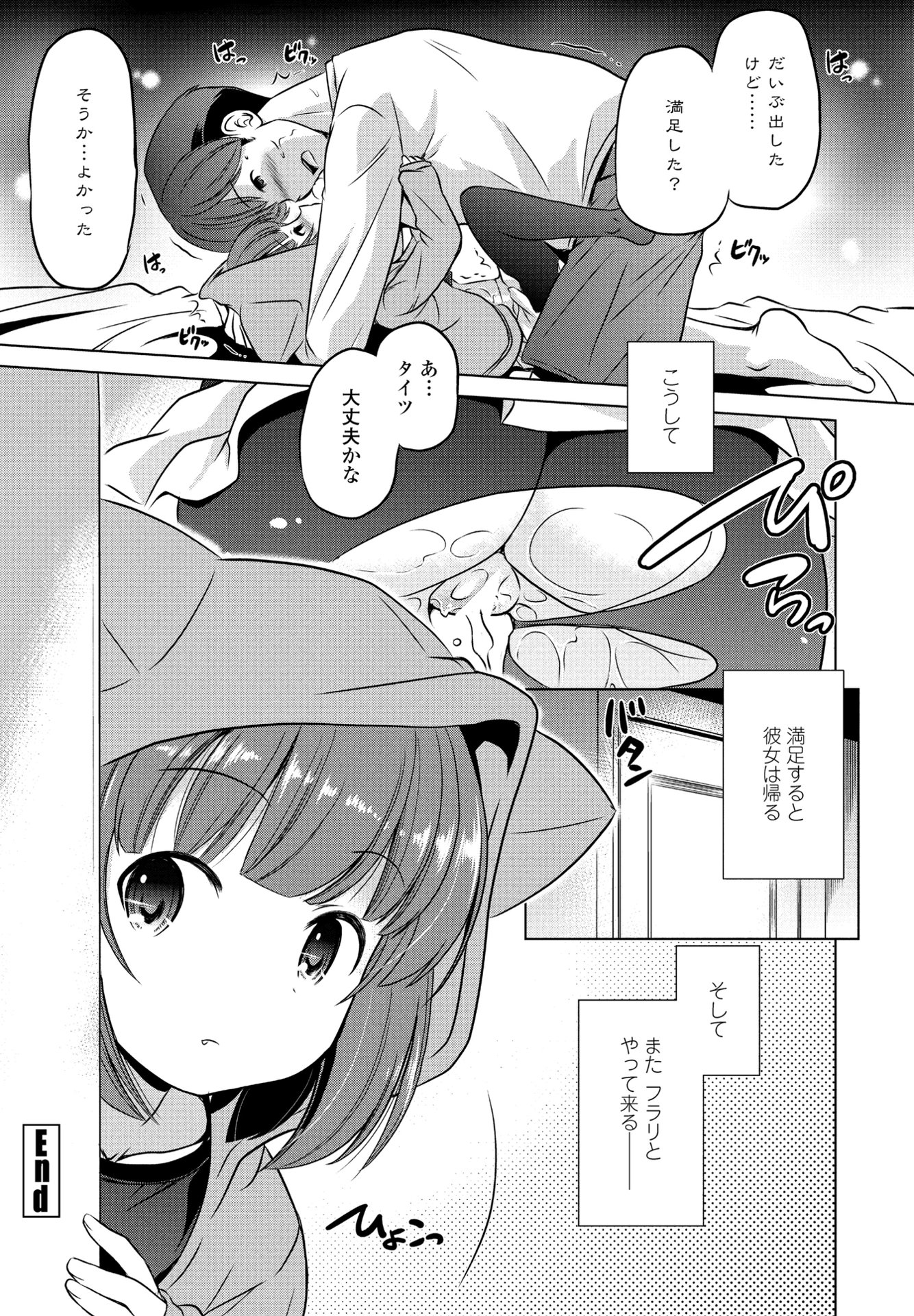 406