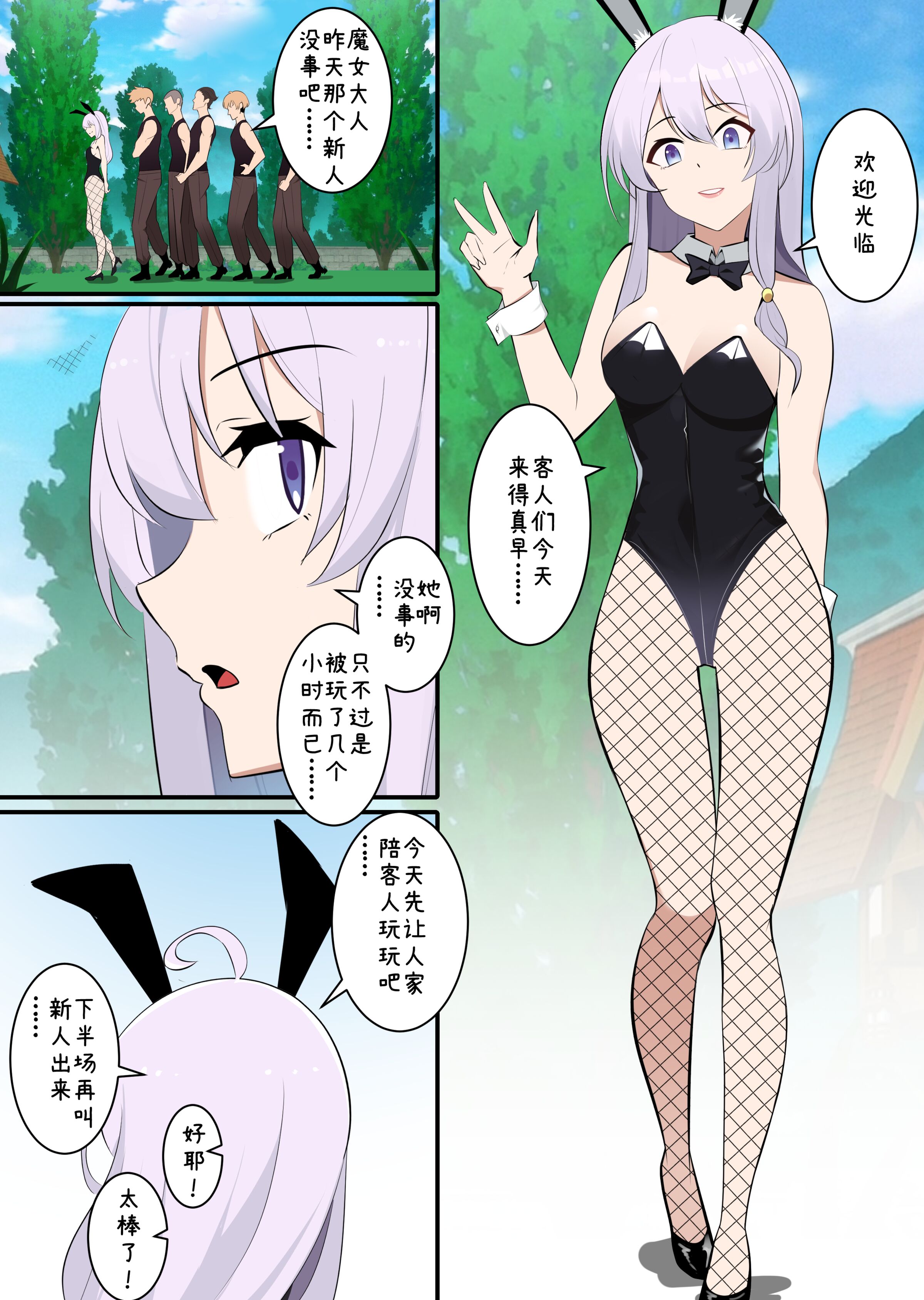 31