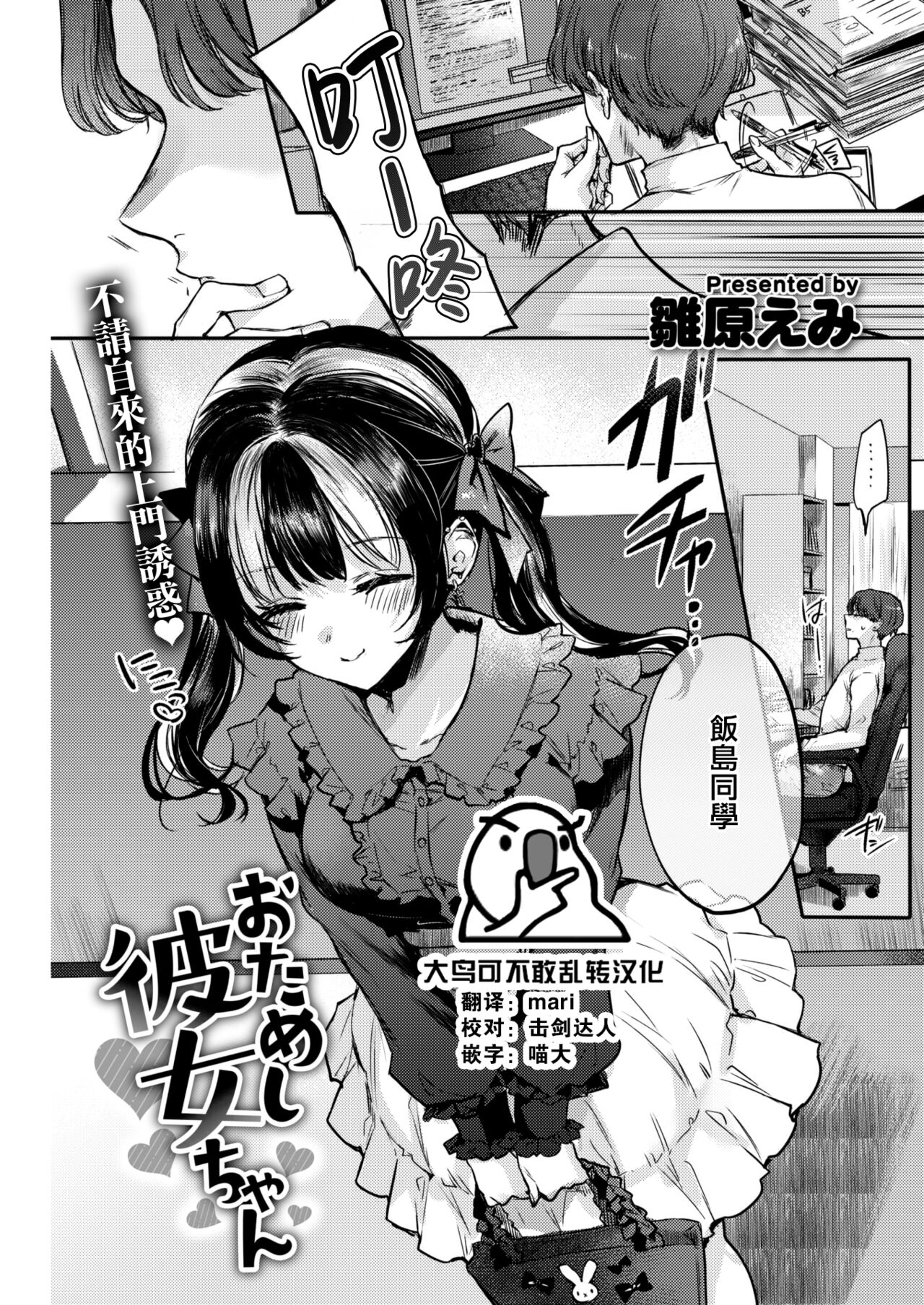 01
