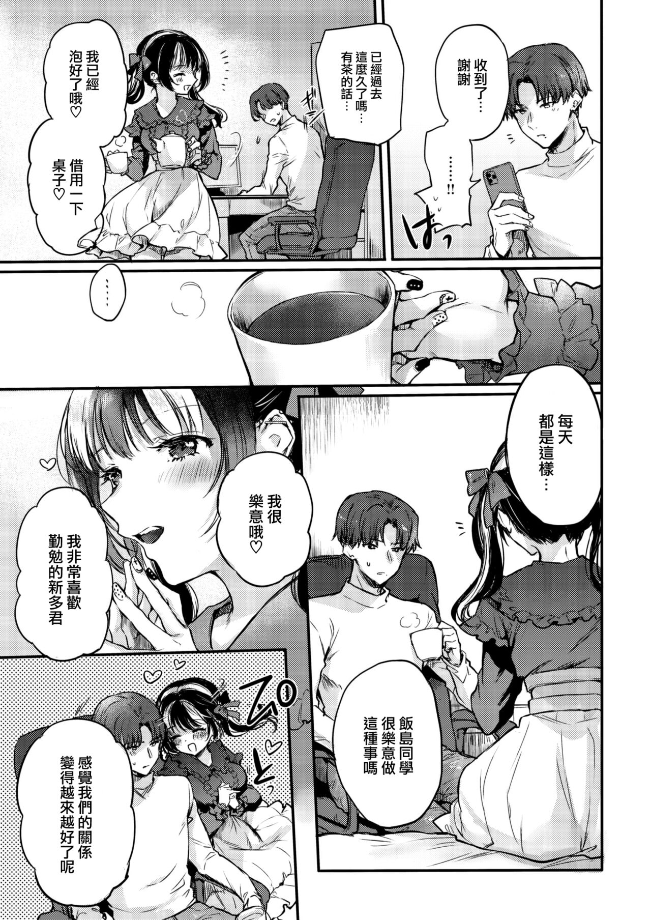 08