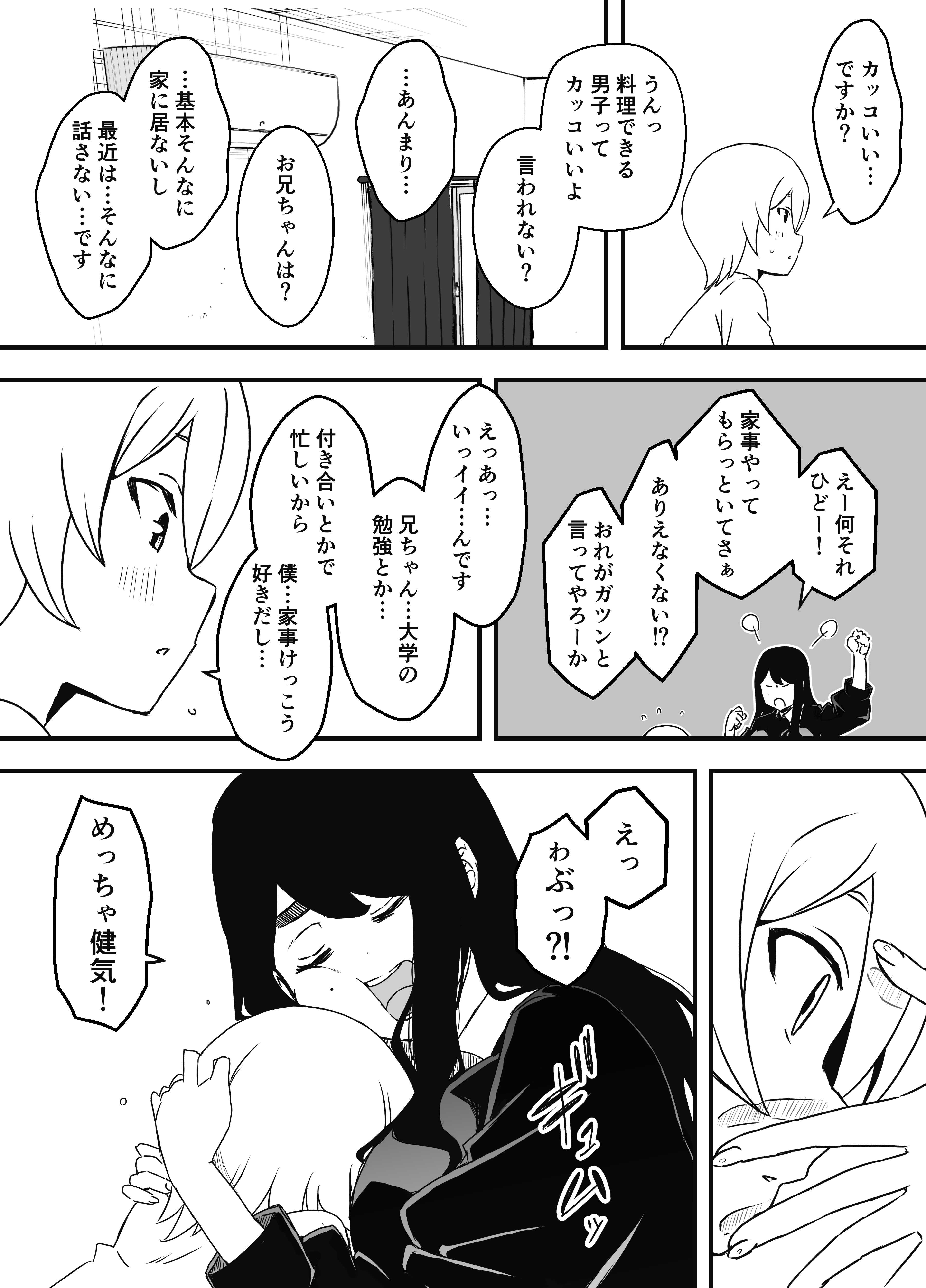 08