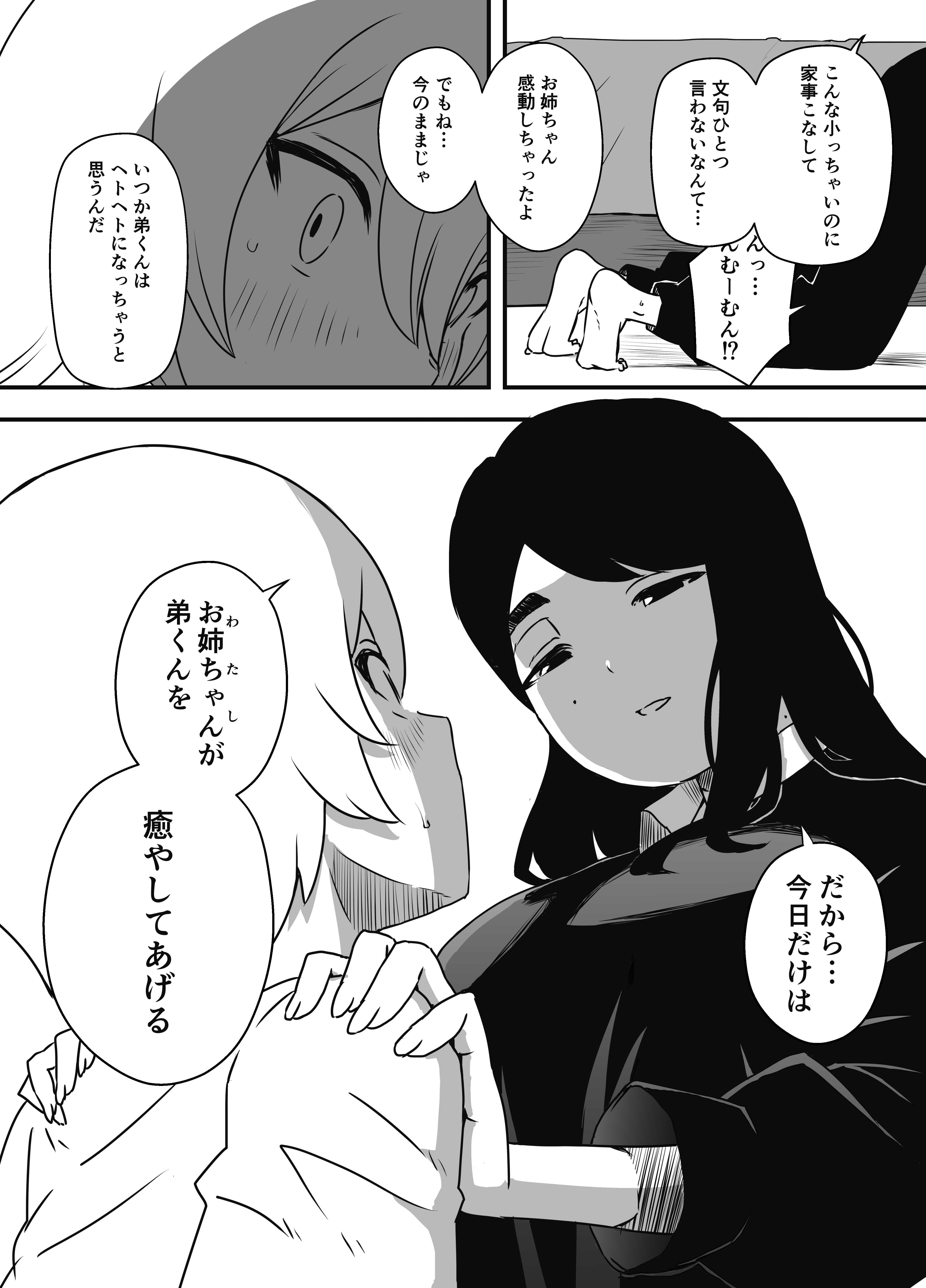 09