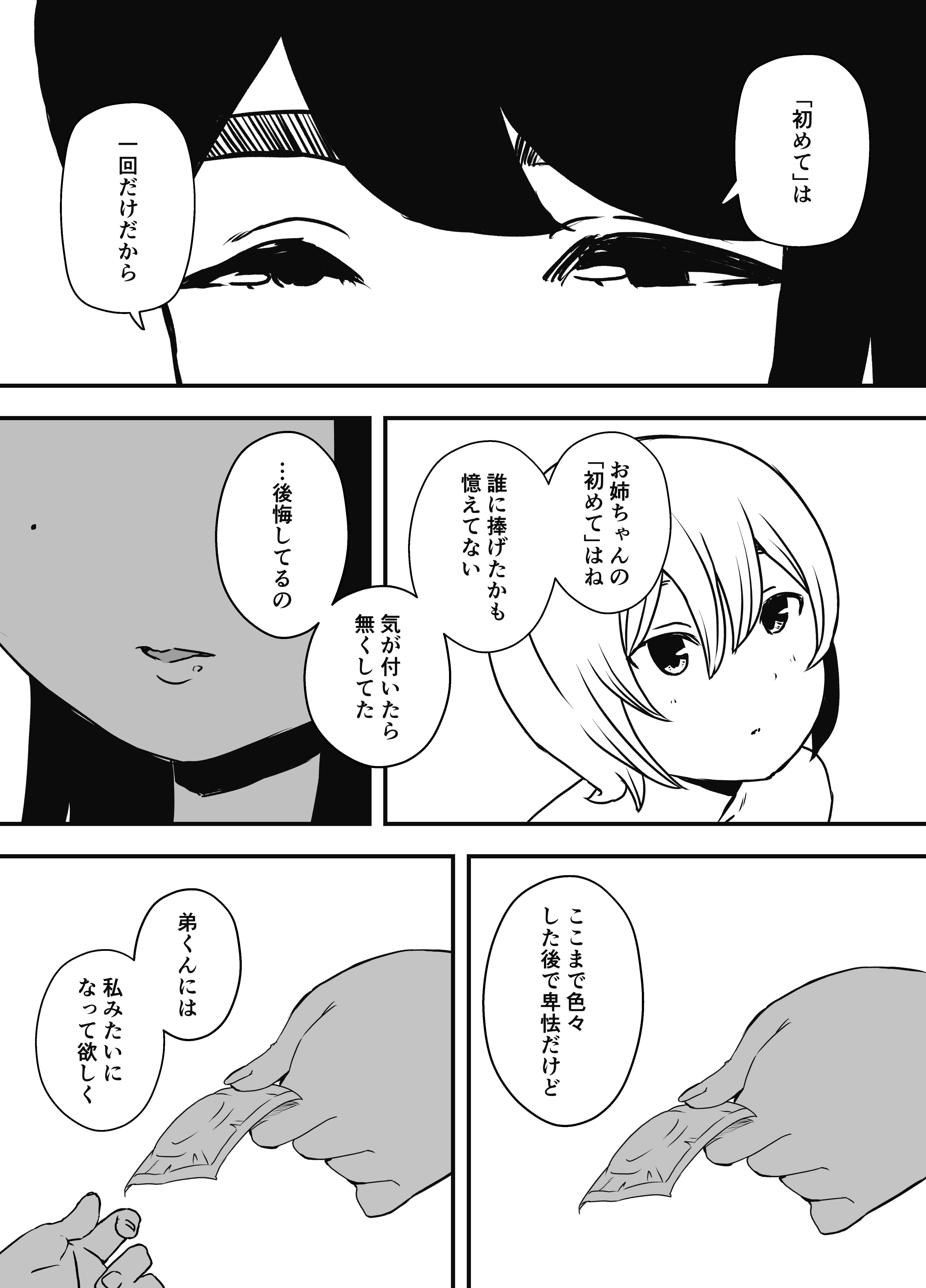 31