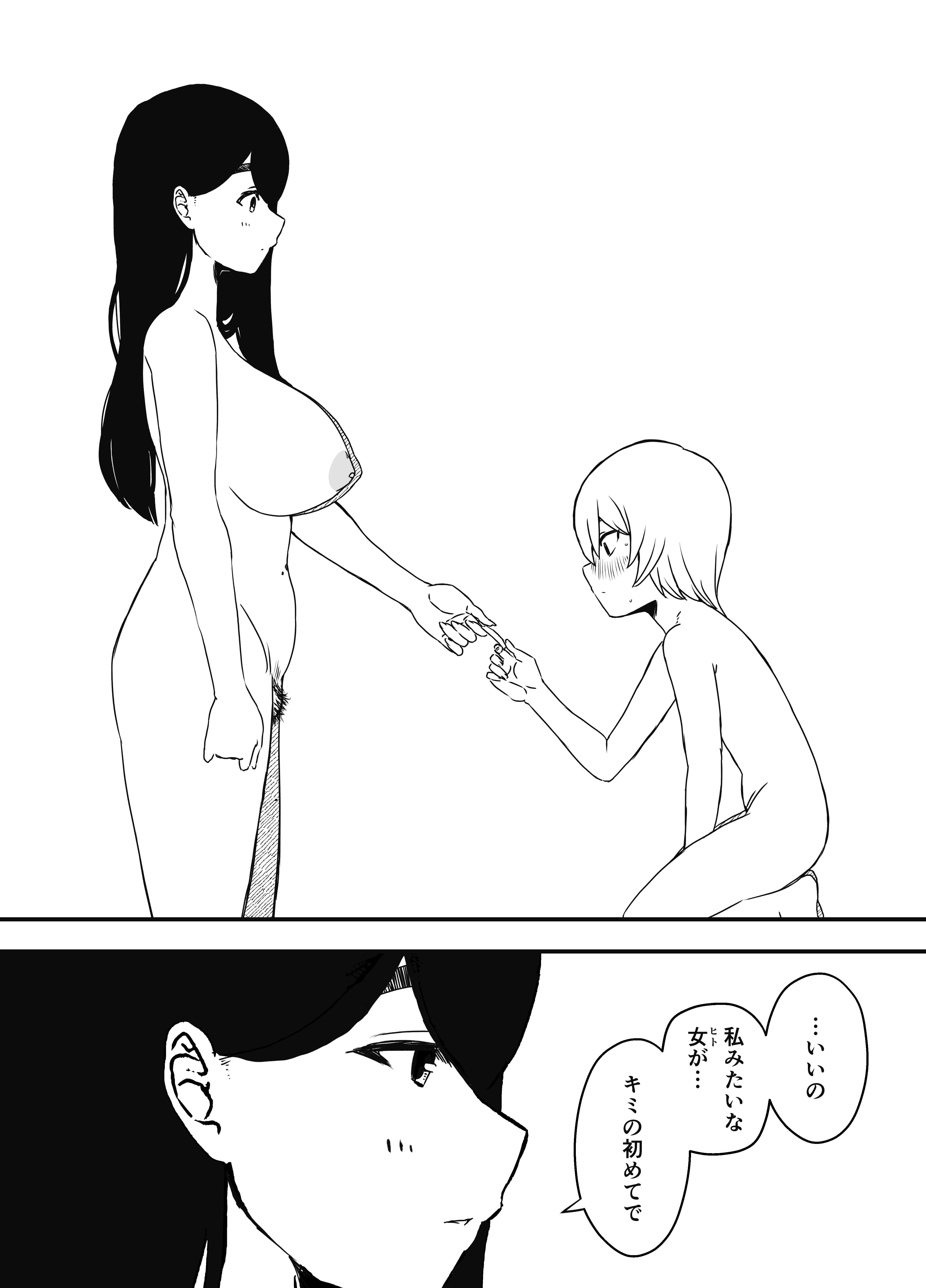 32