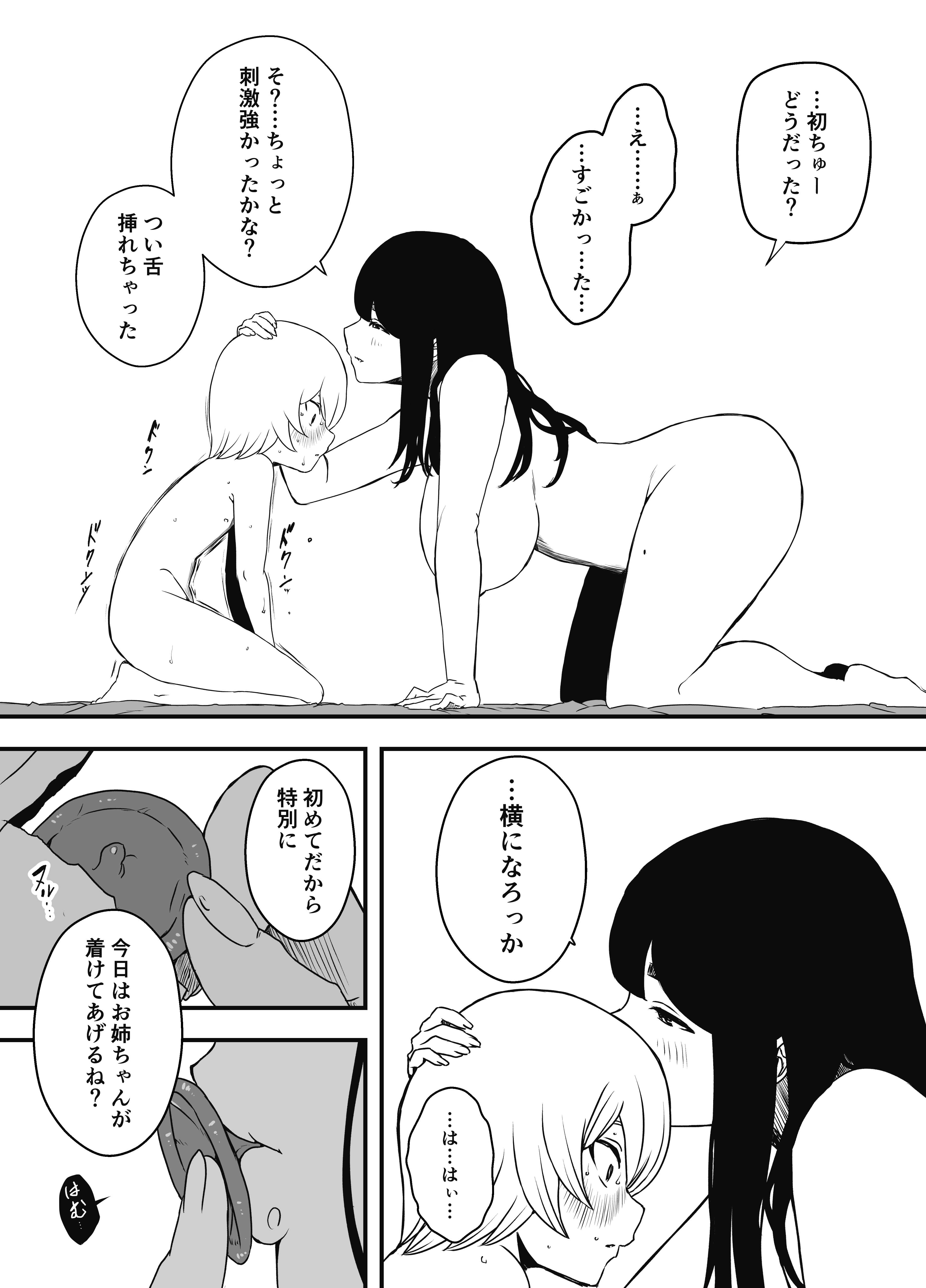 37