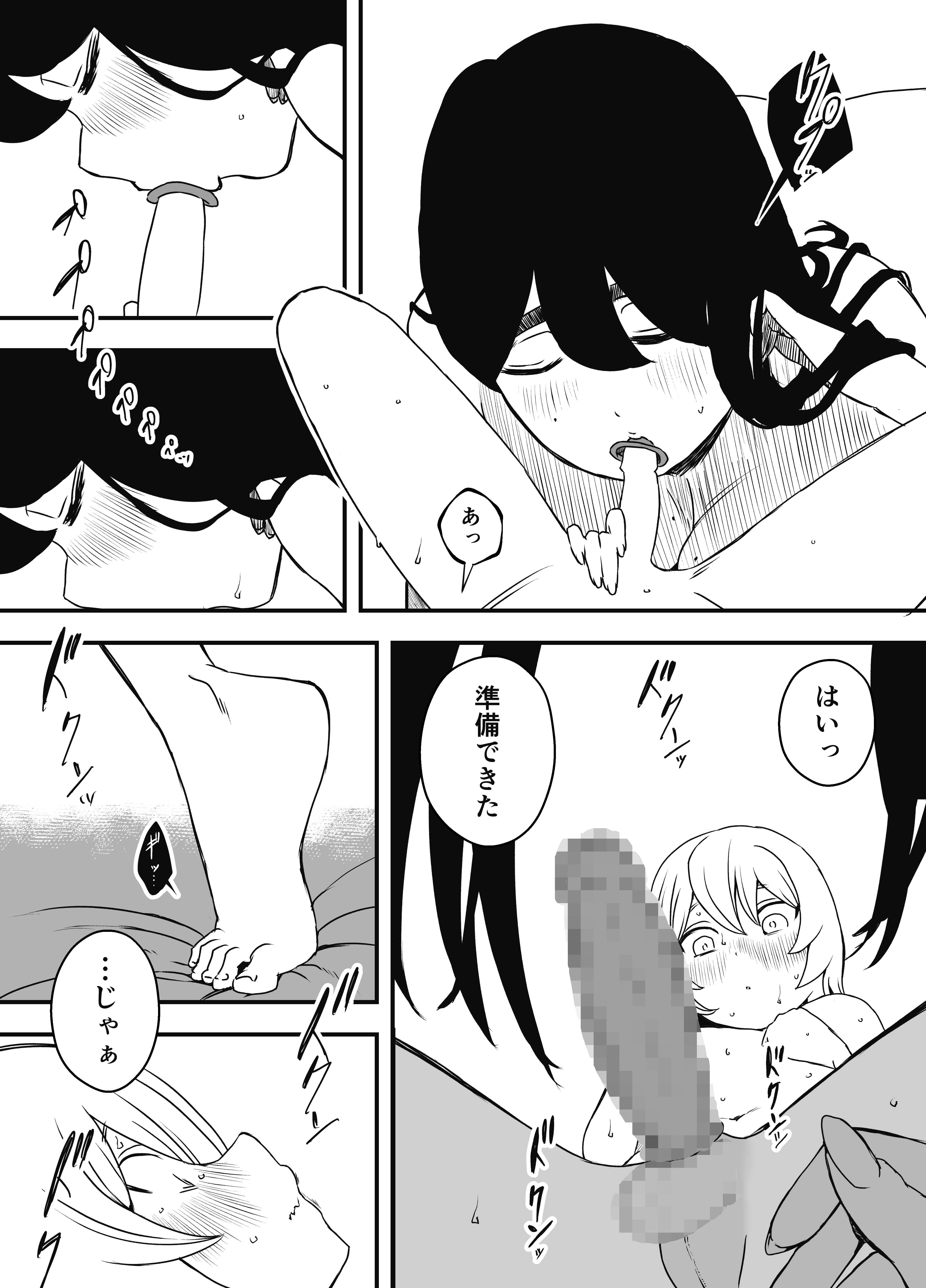 38
