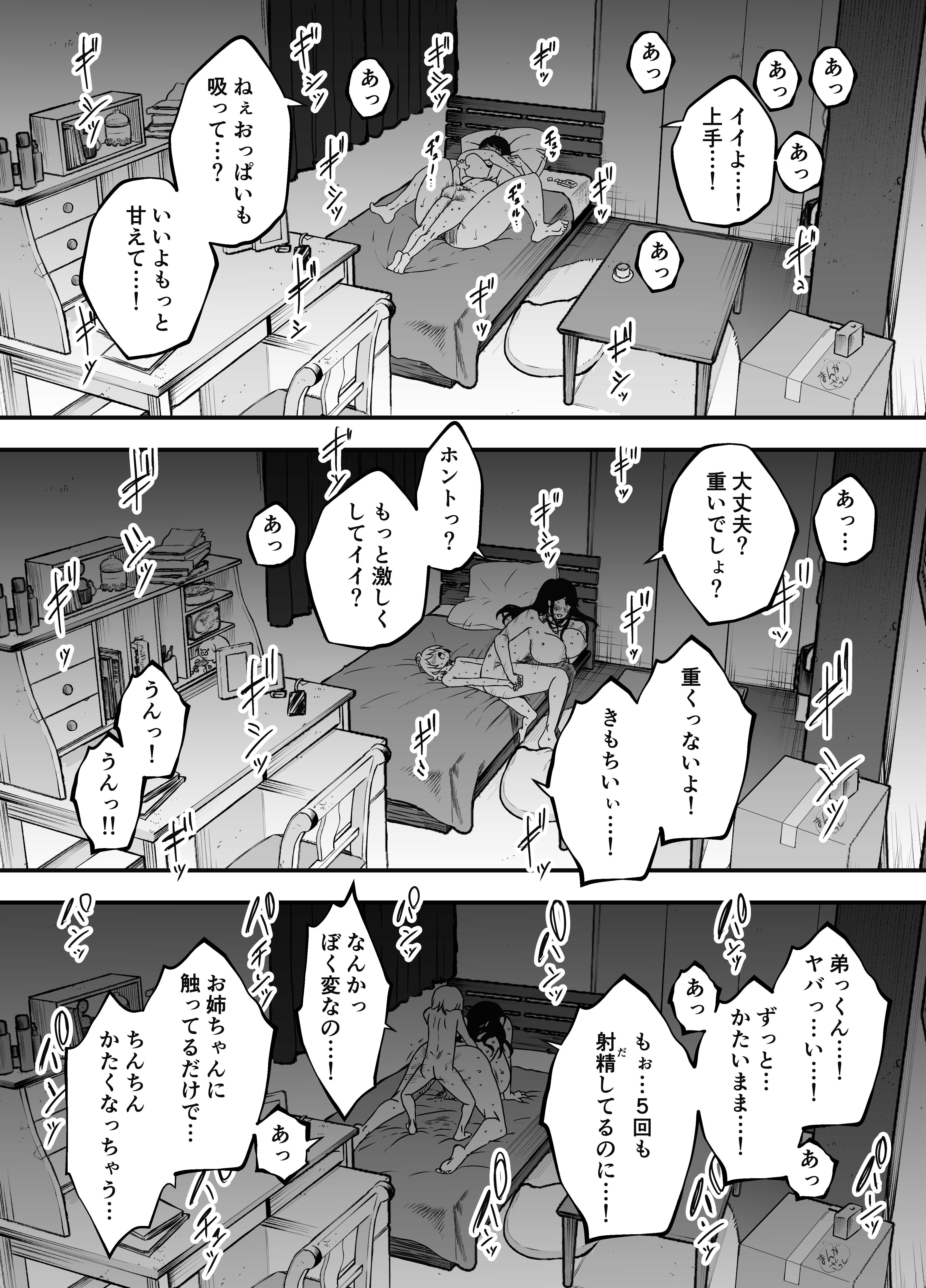 48