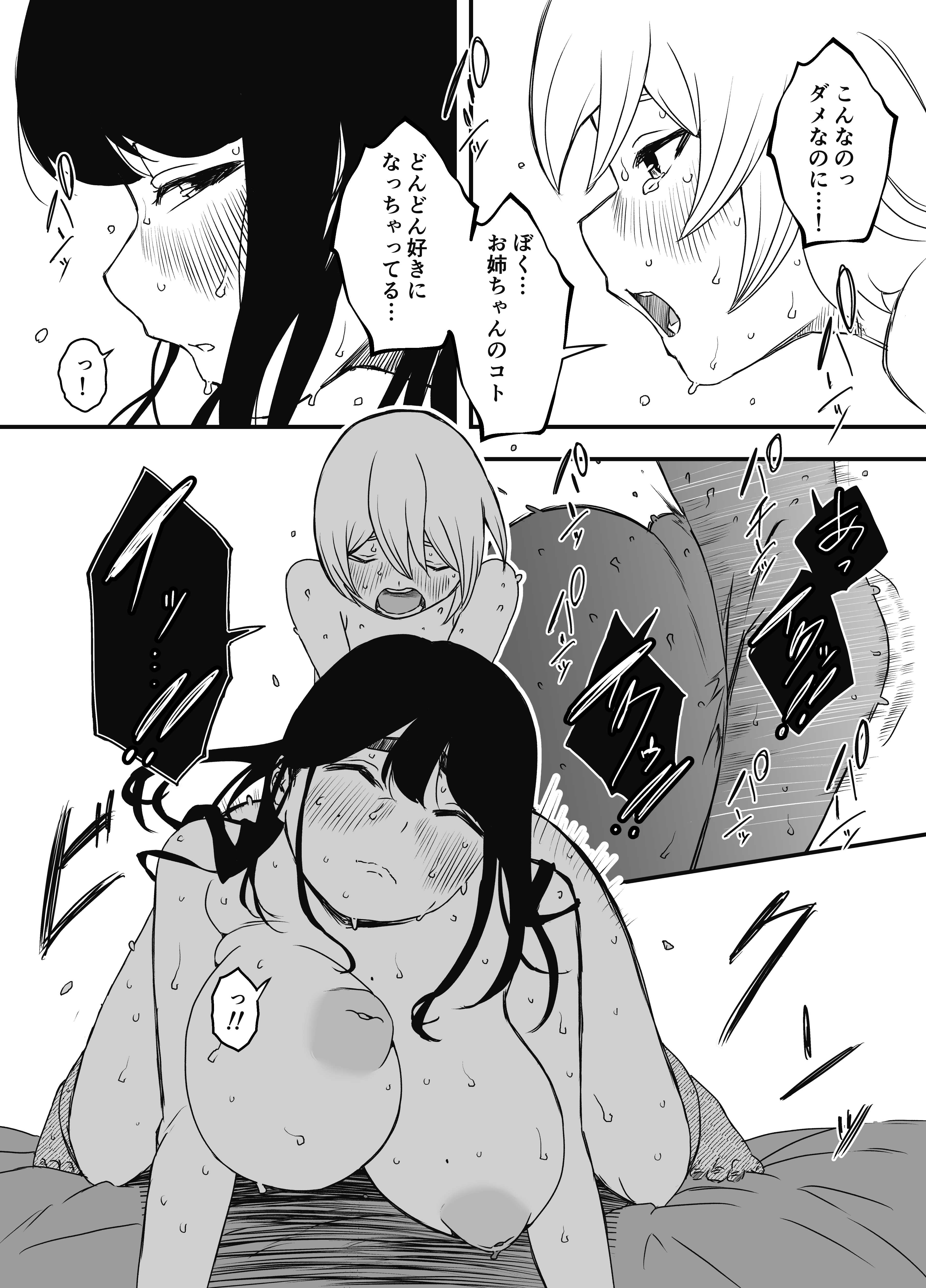 49