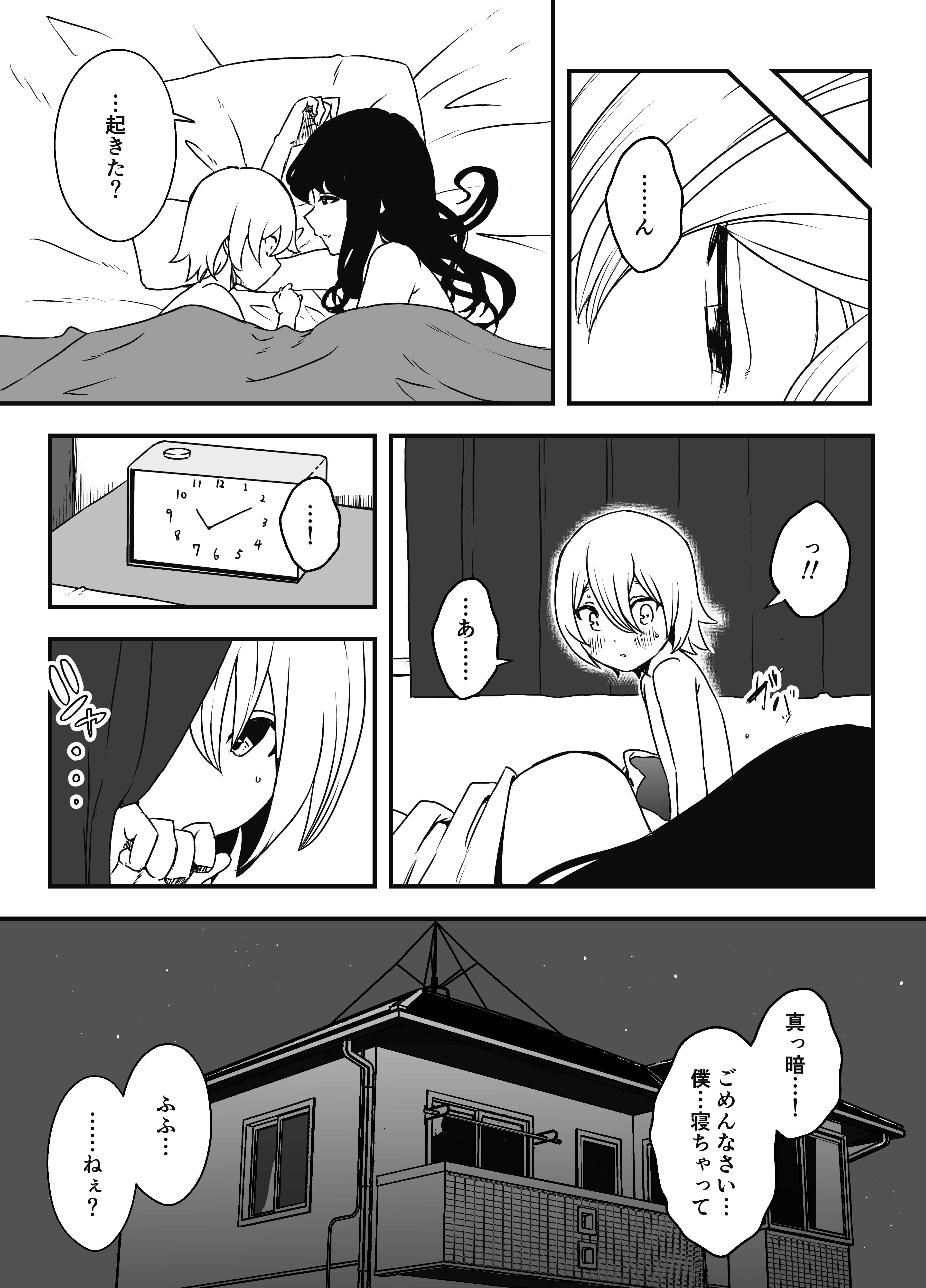 56