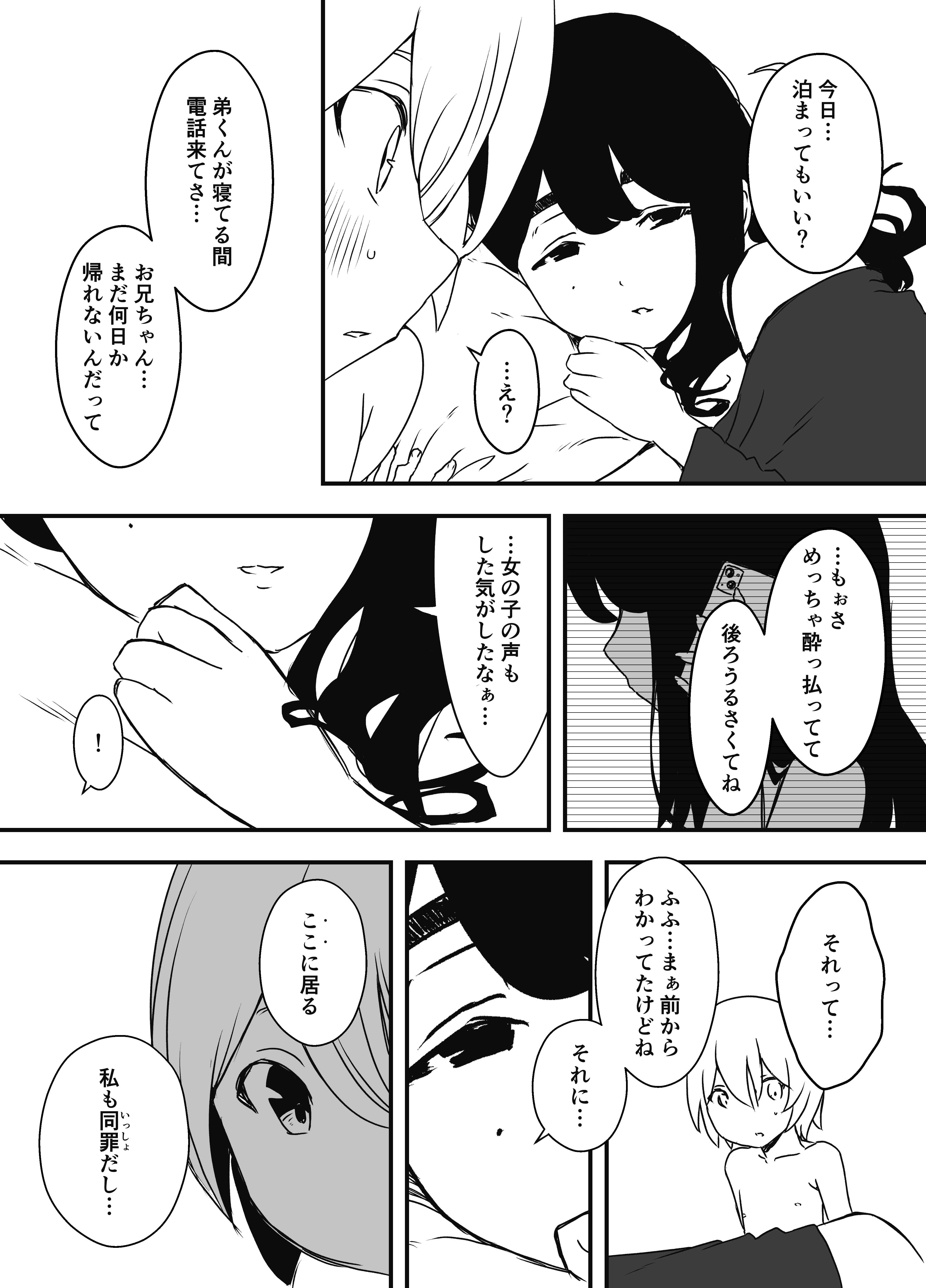 57