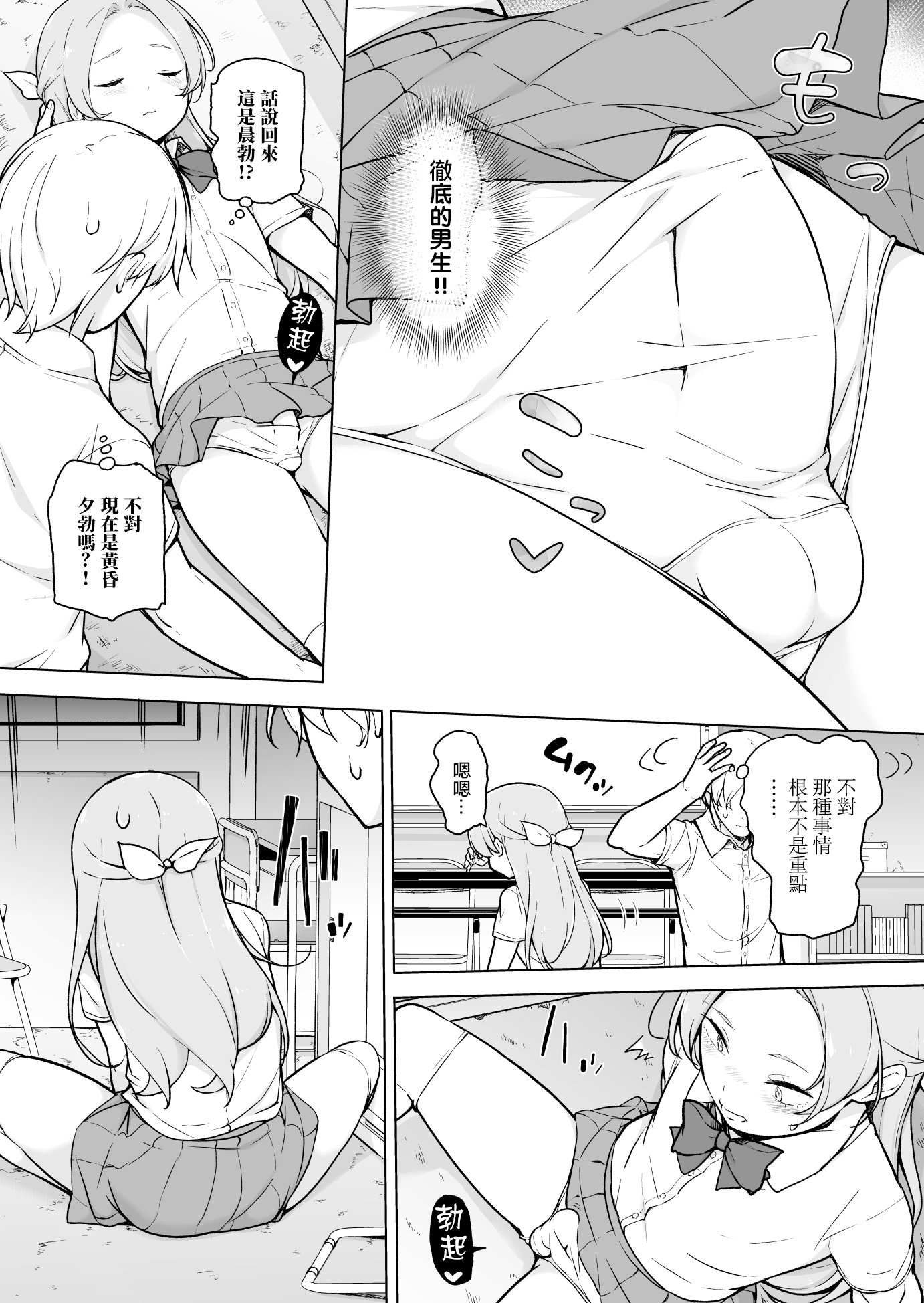 08