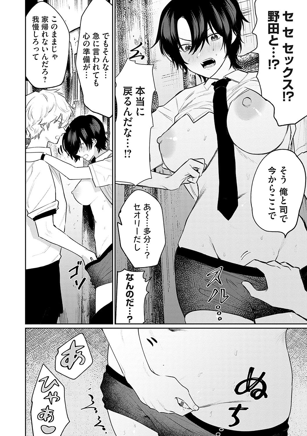 015