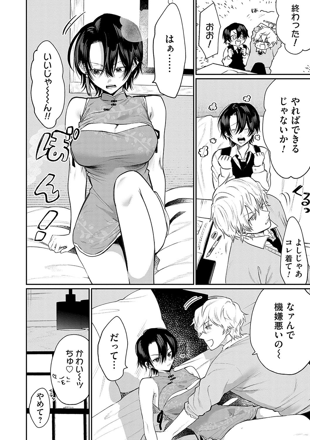 107